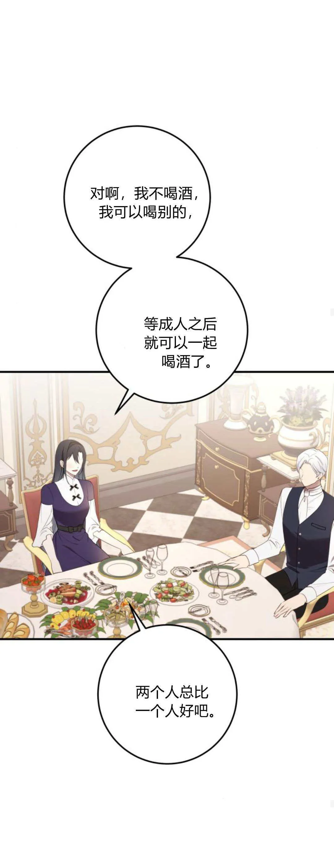 第23话38