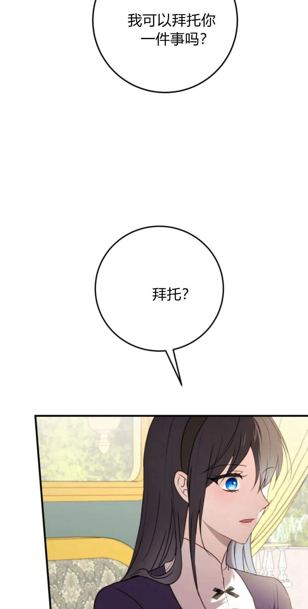 第25话1