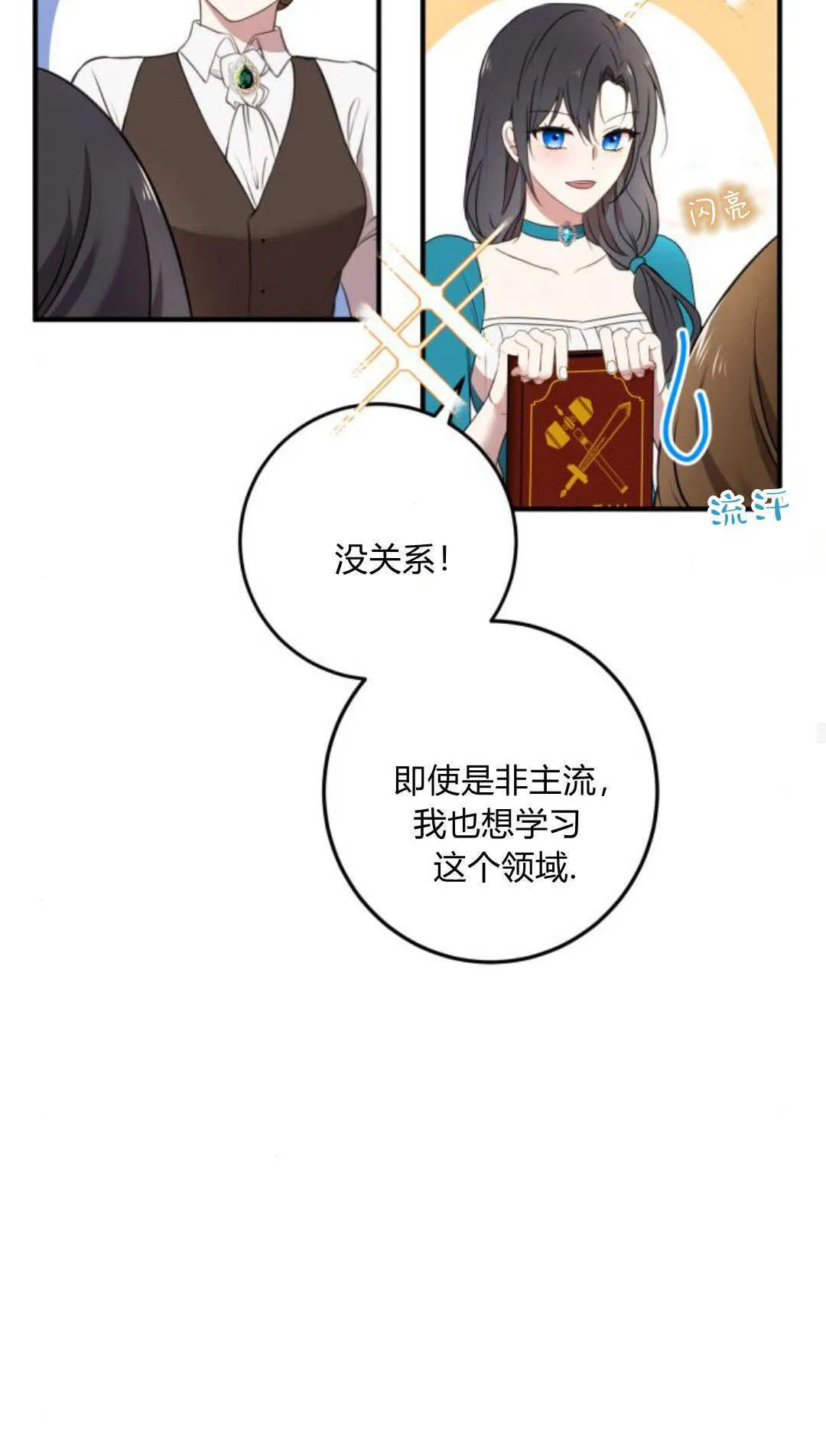 第11话56
