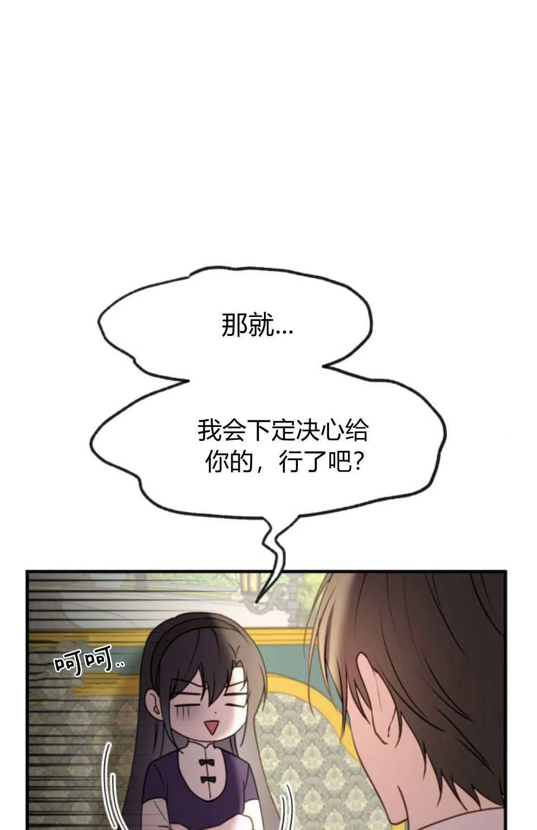 第25话15