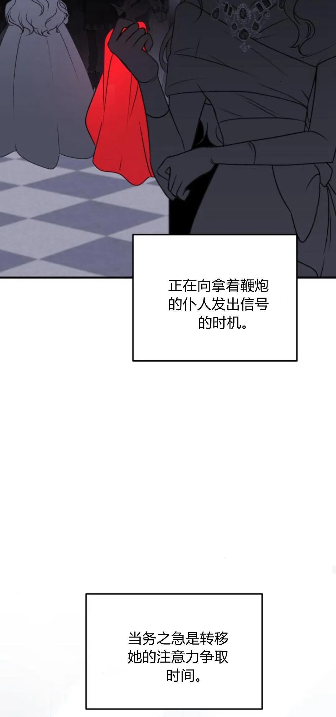 第09话74