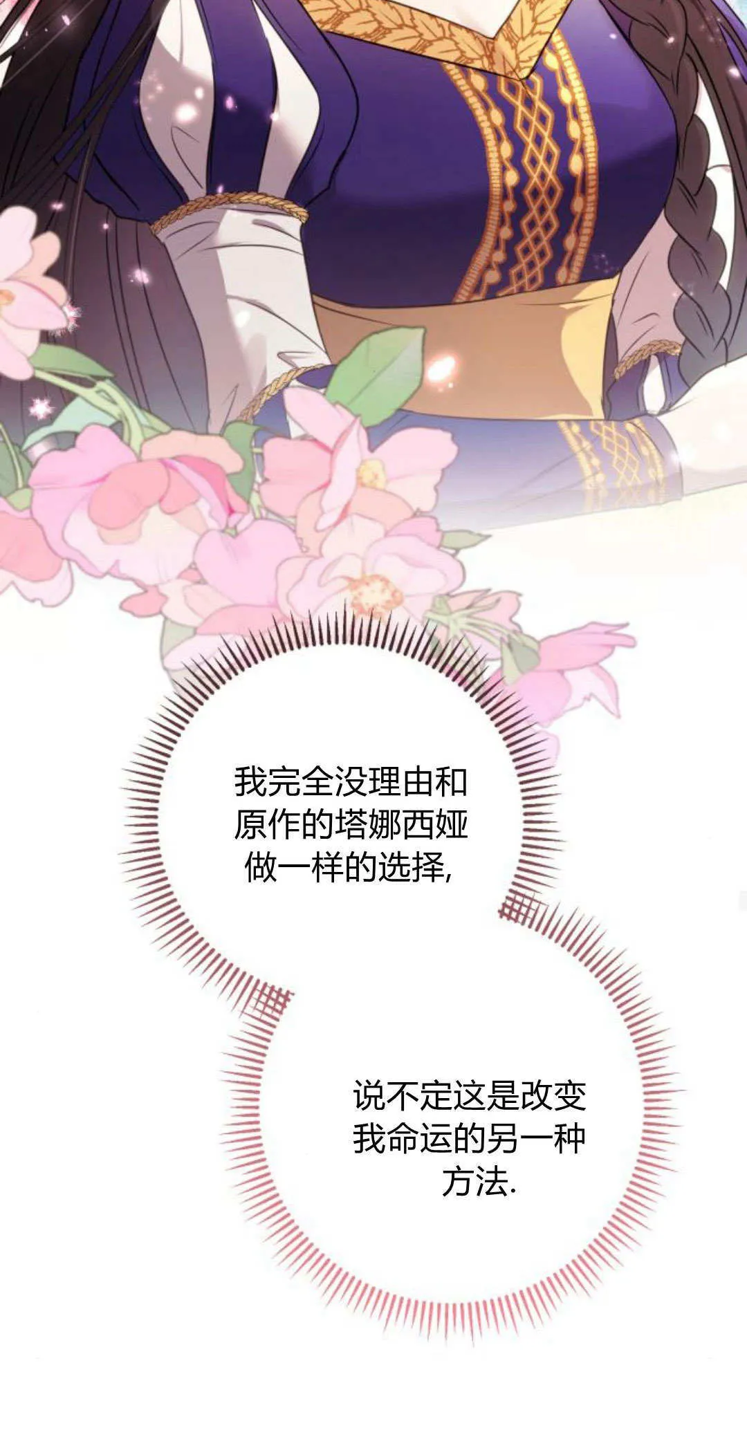第04话28