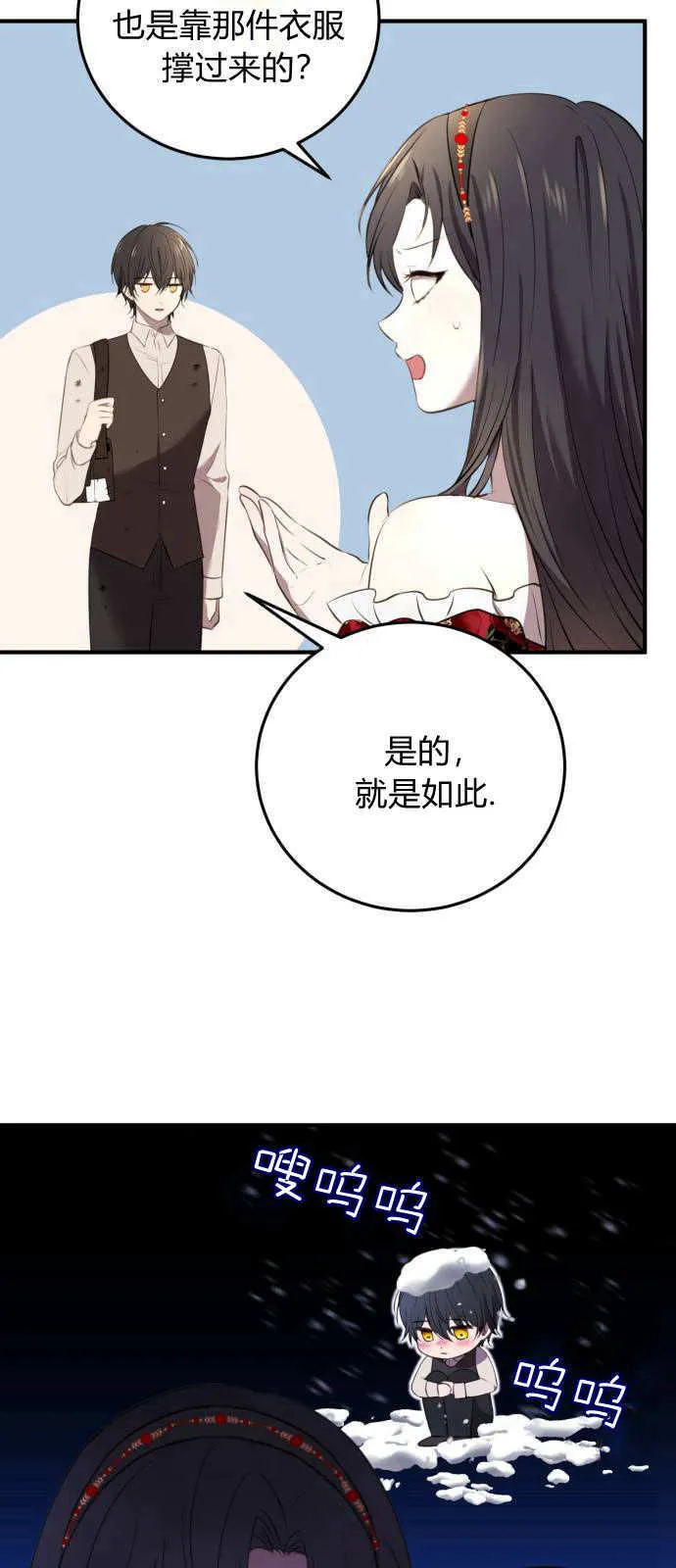 第03话10