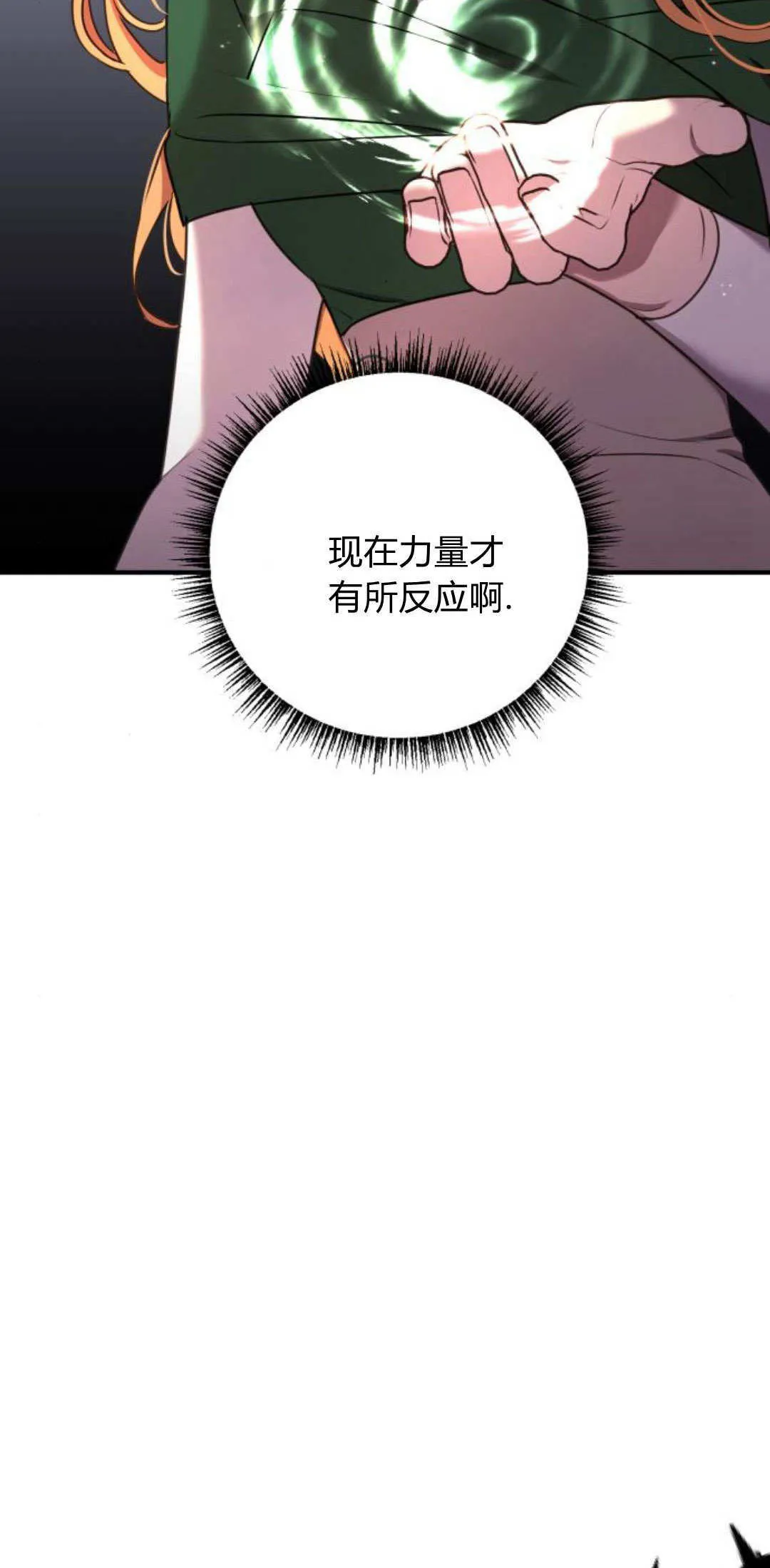 第11话11