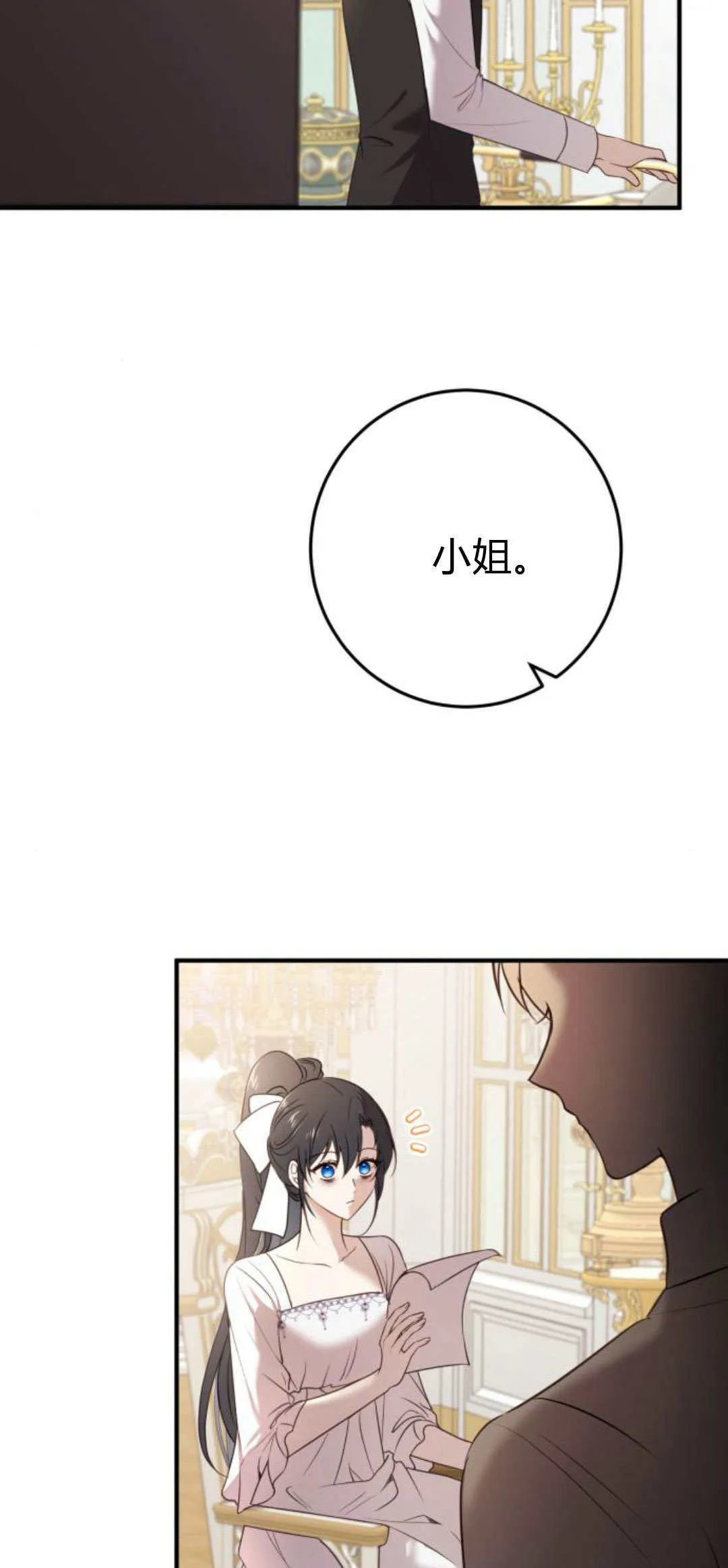 第16话45
