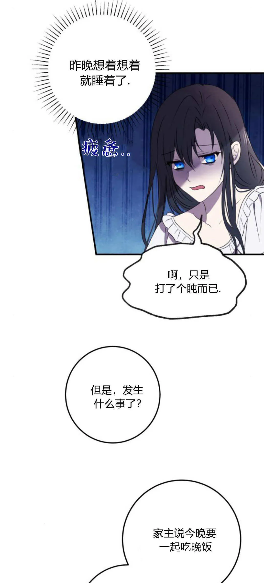 第05话7