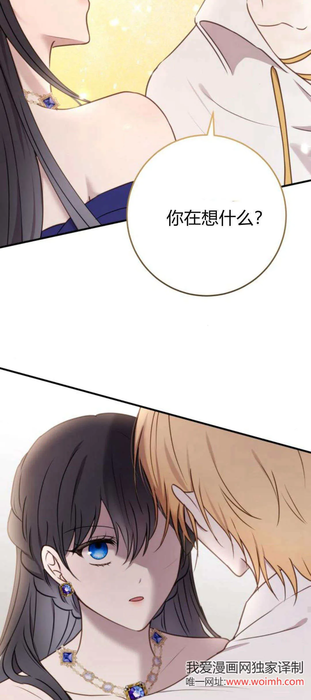 第29话57