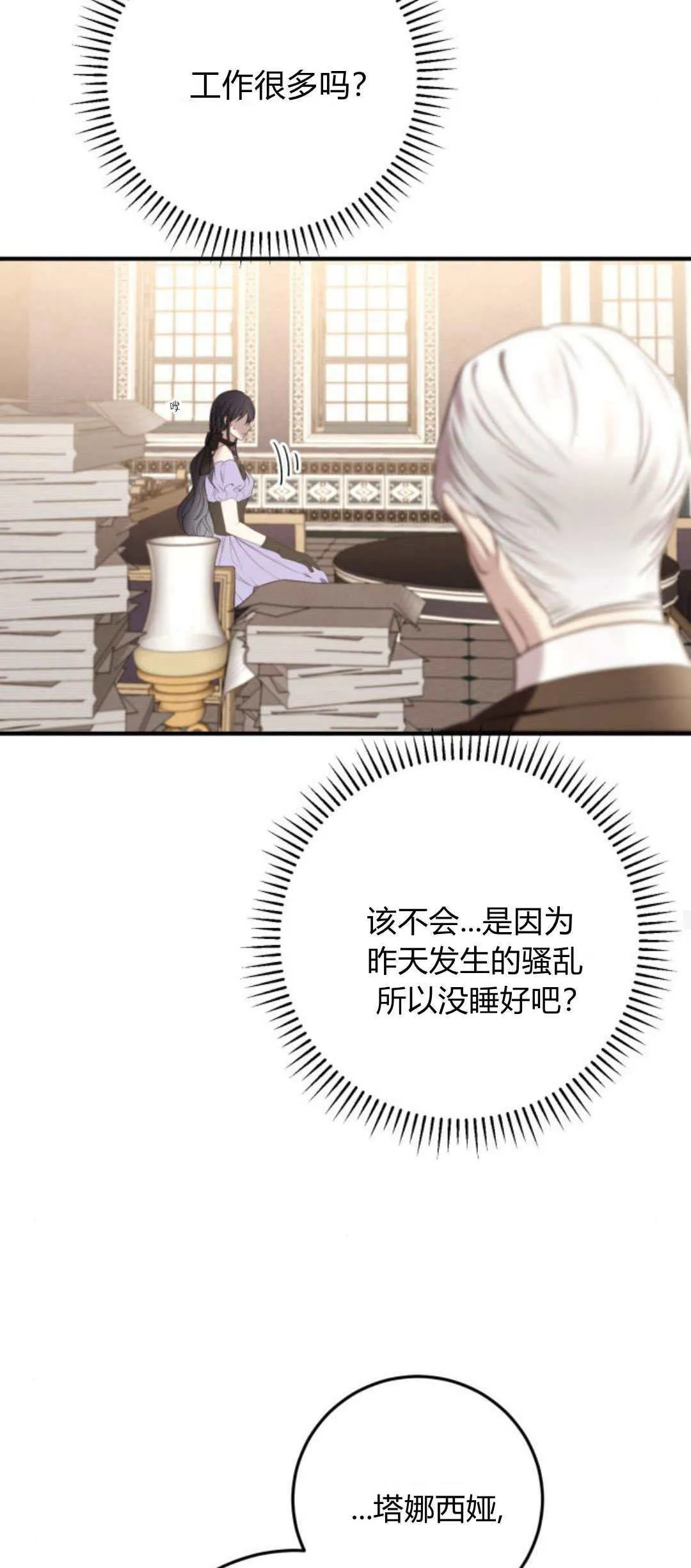 第18话14