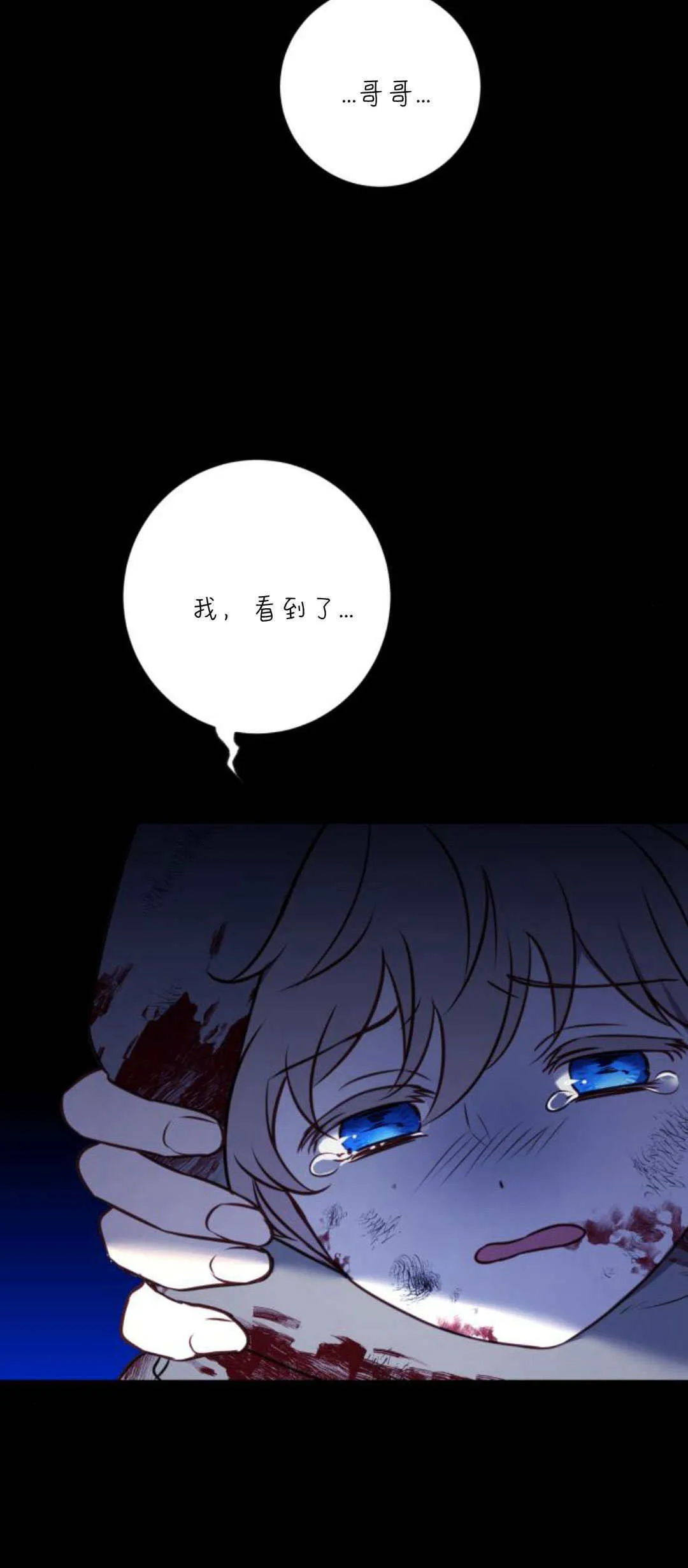 第12话59
