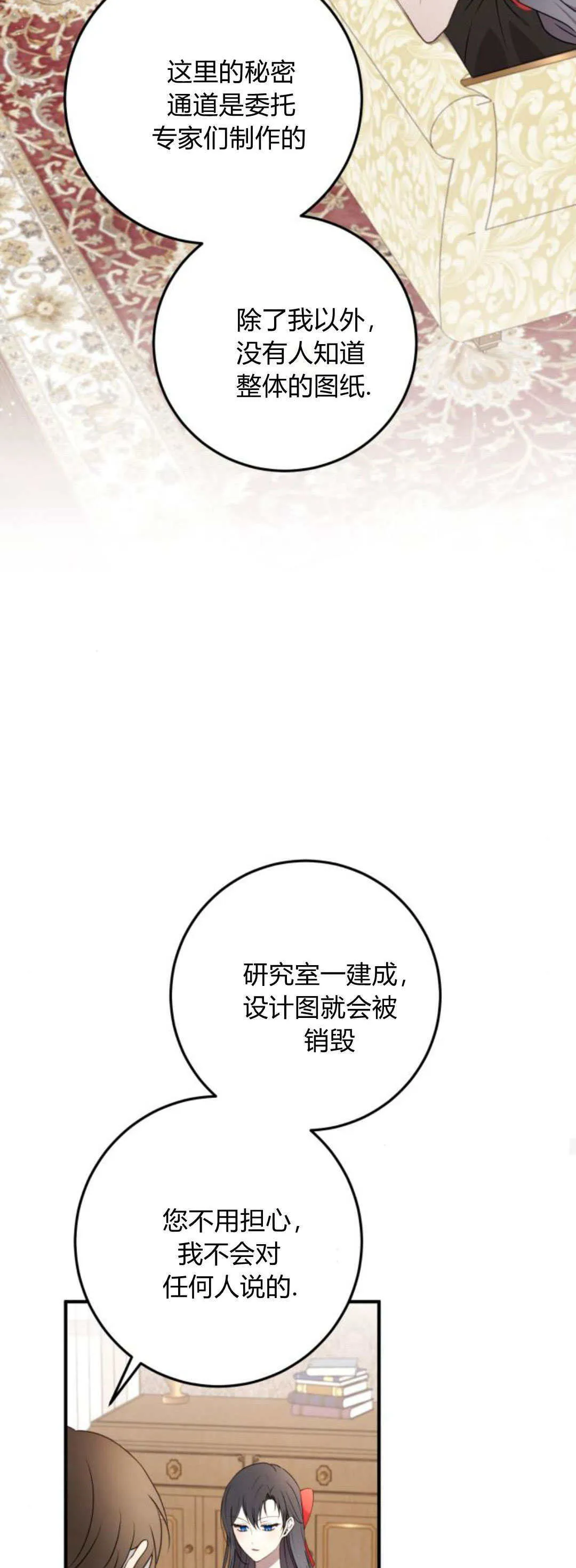 第25话21