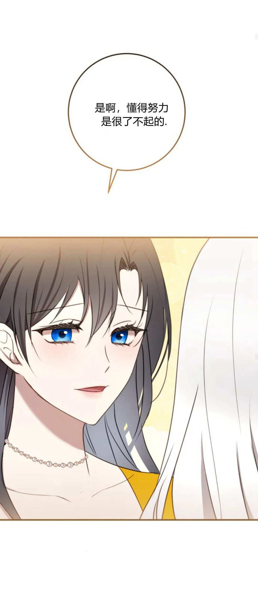 第21话29