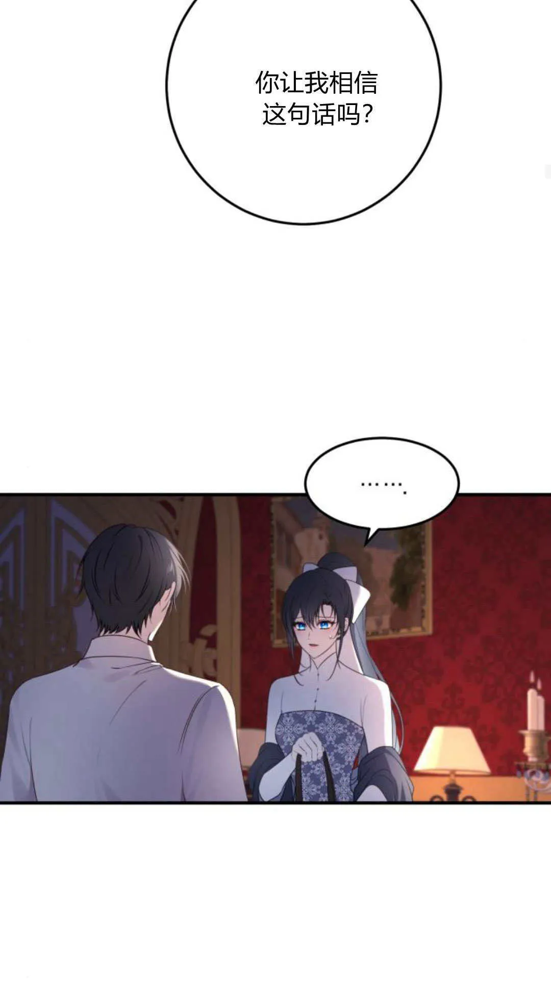 第17话39