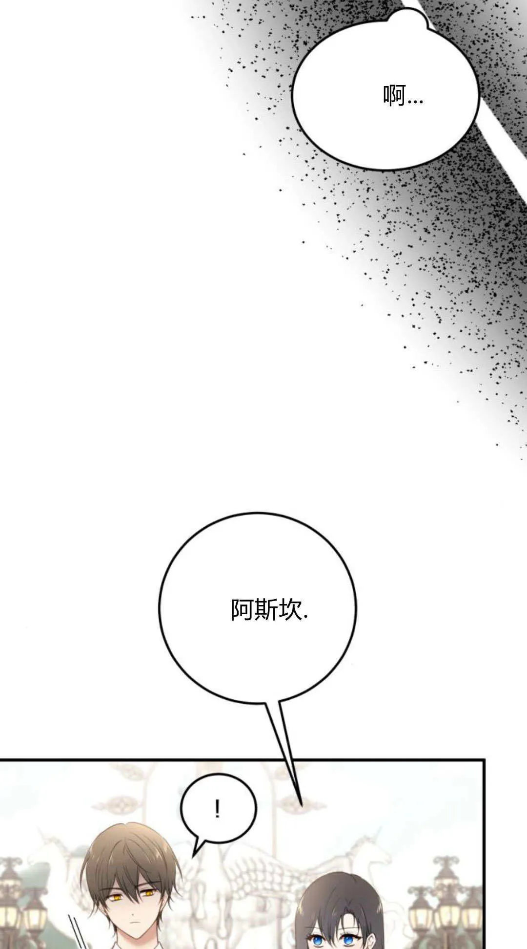 第27话8