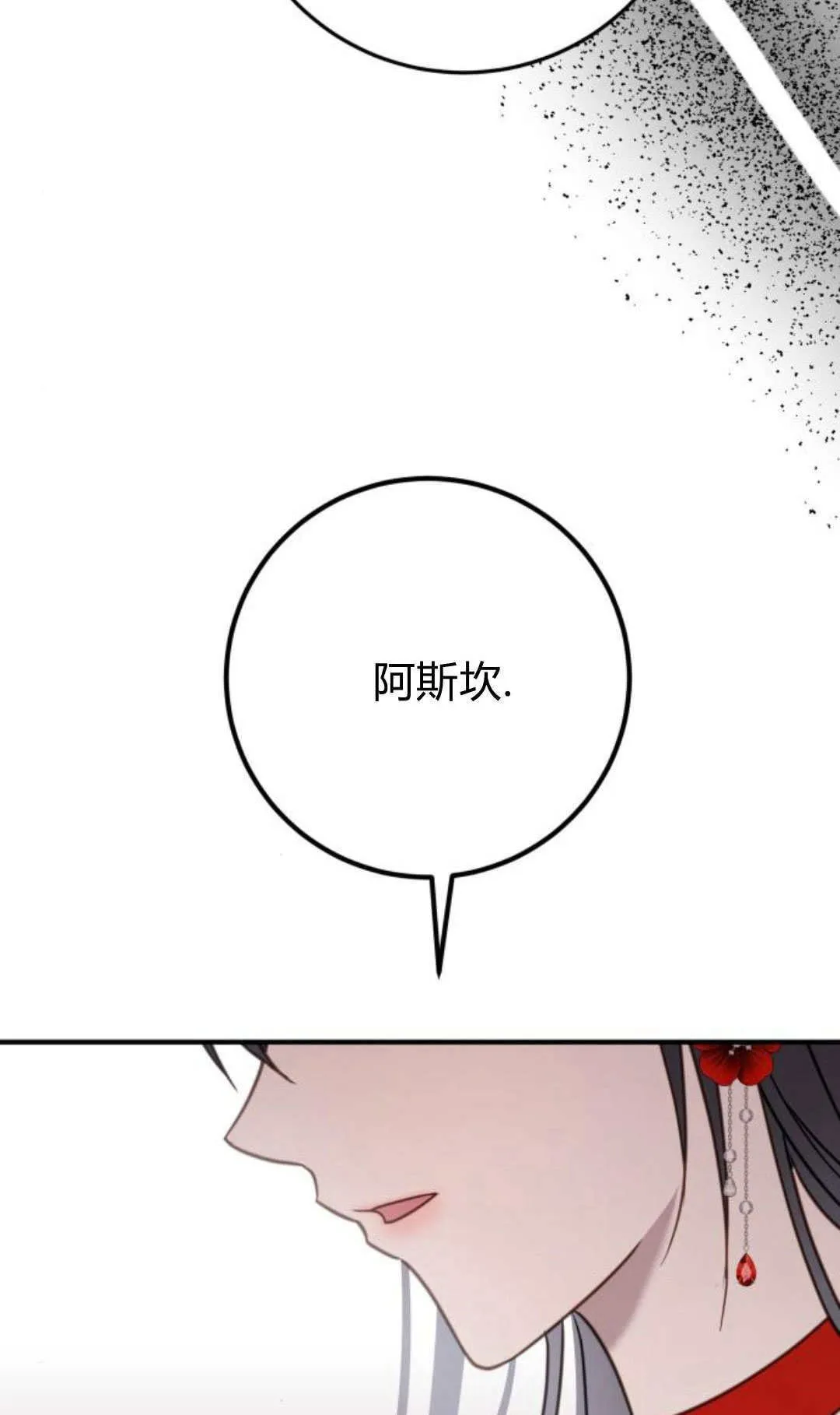 第26话72