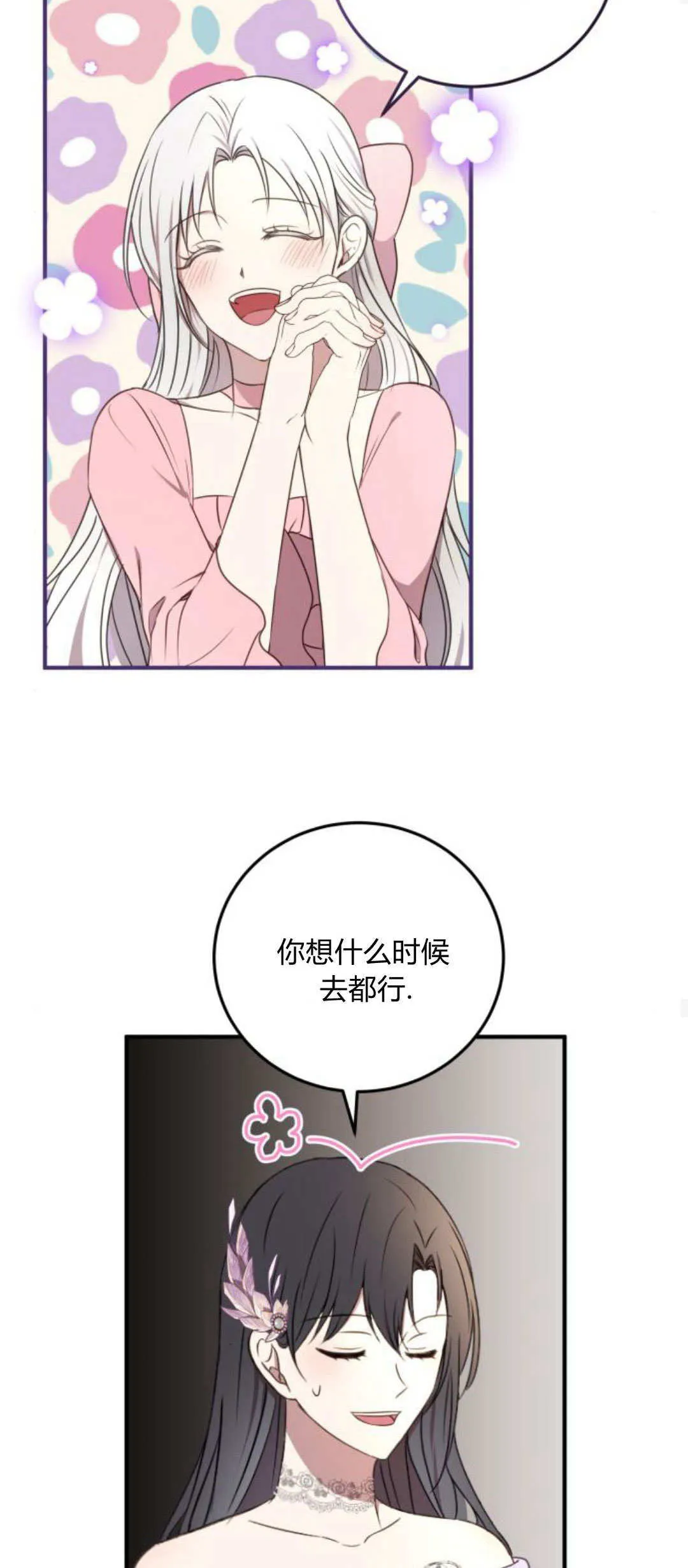 第05话45