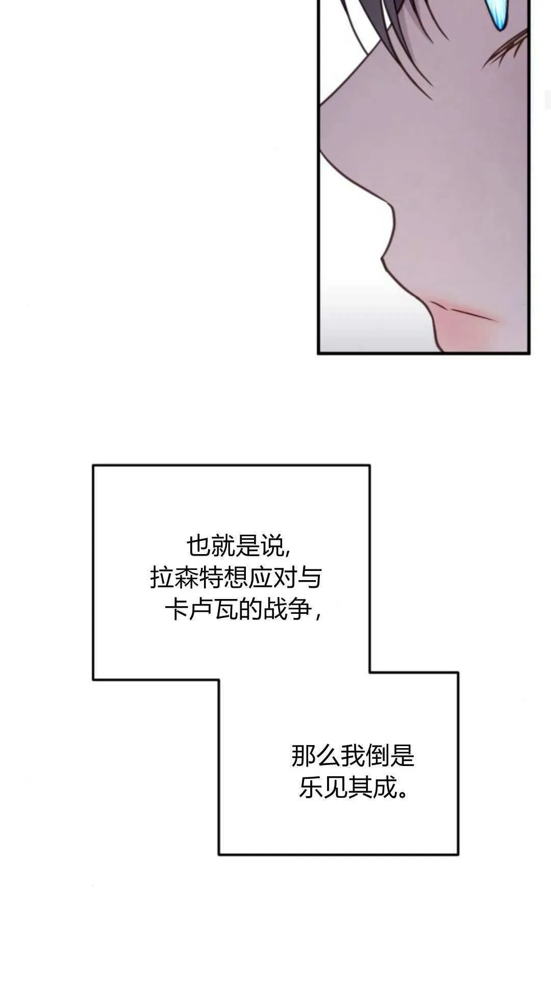第32话19