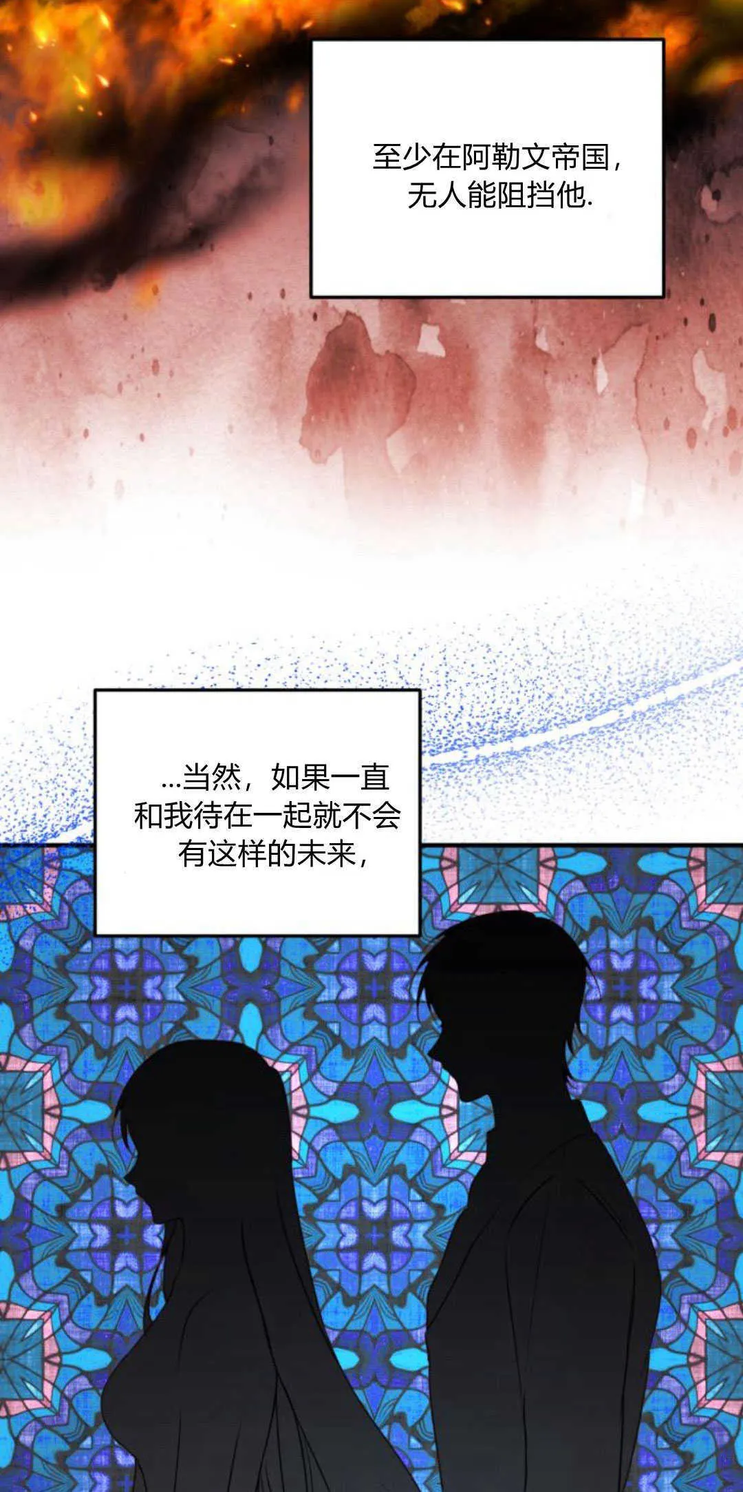 第13话18