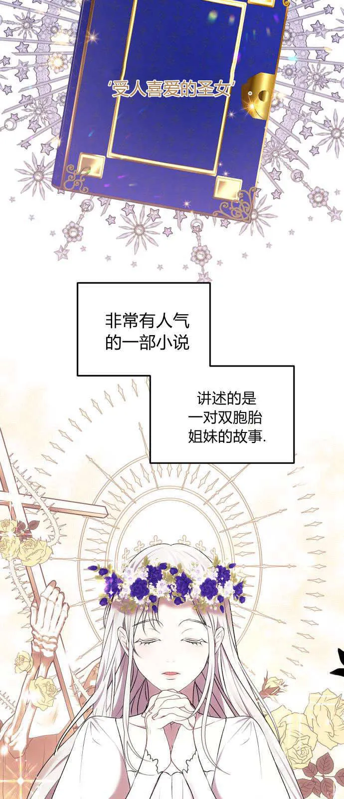 第01话34