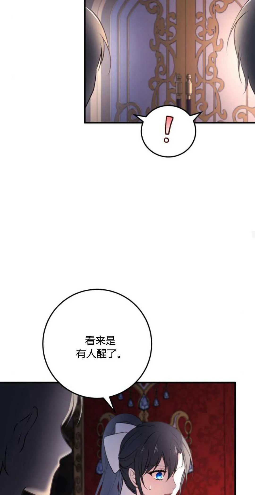 第17话53