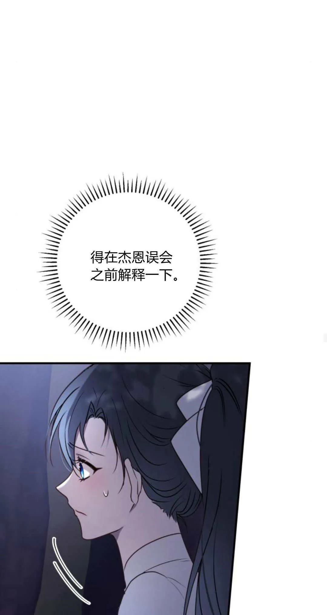 第16话63
