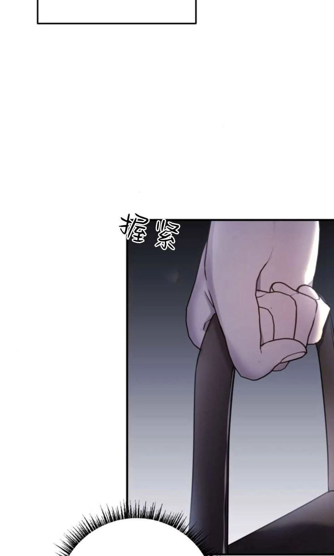 第17话4