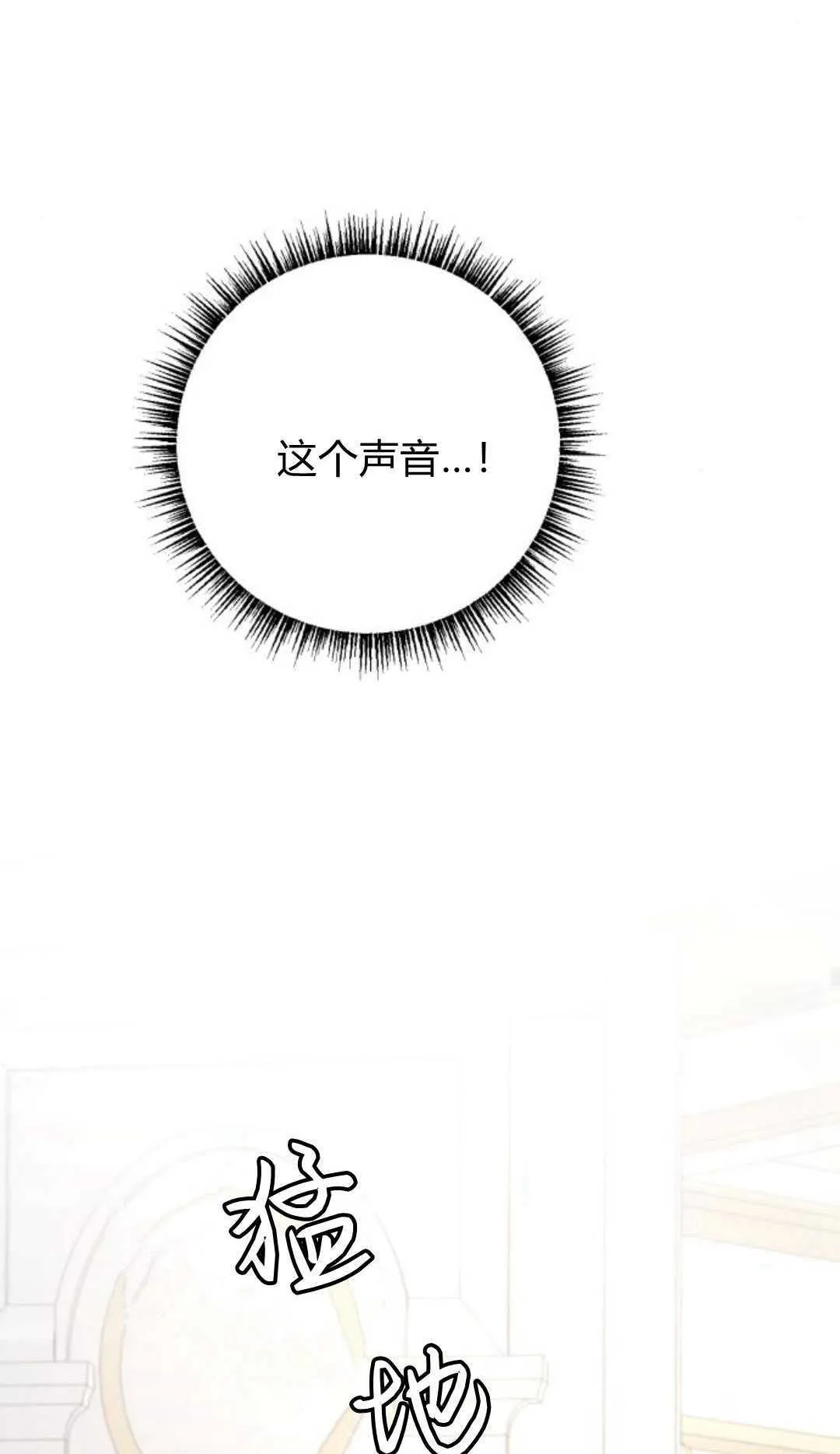 第13话82