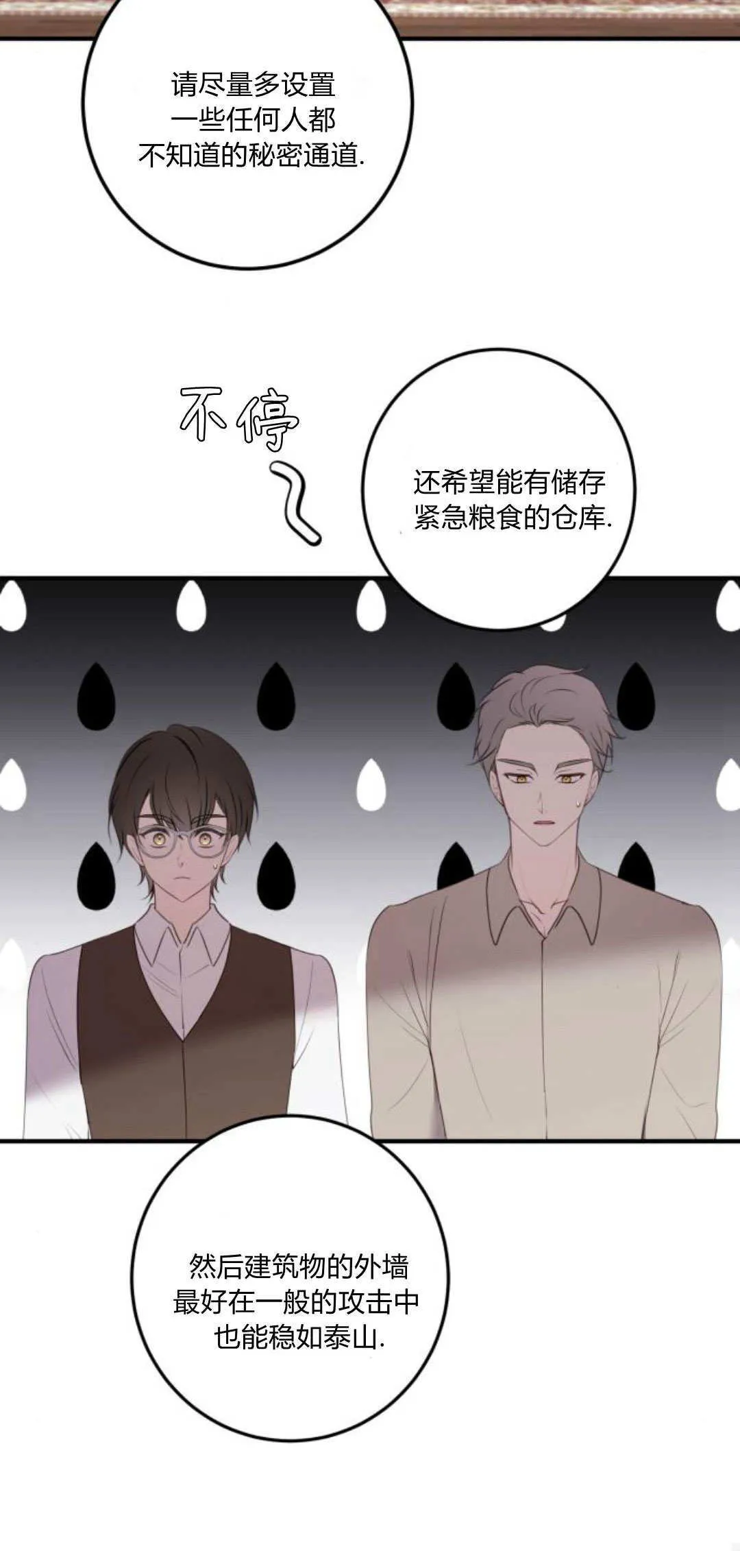 第19话59