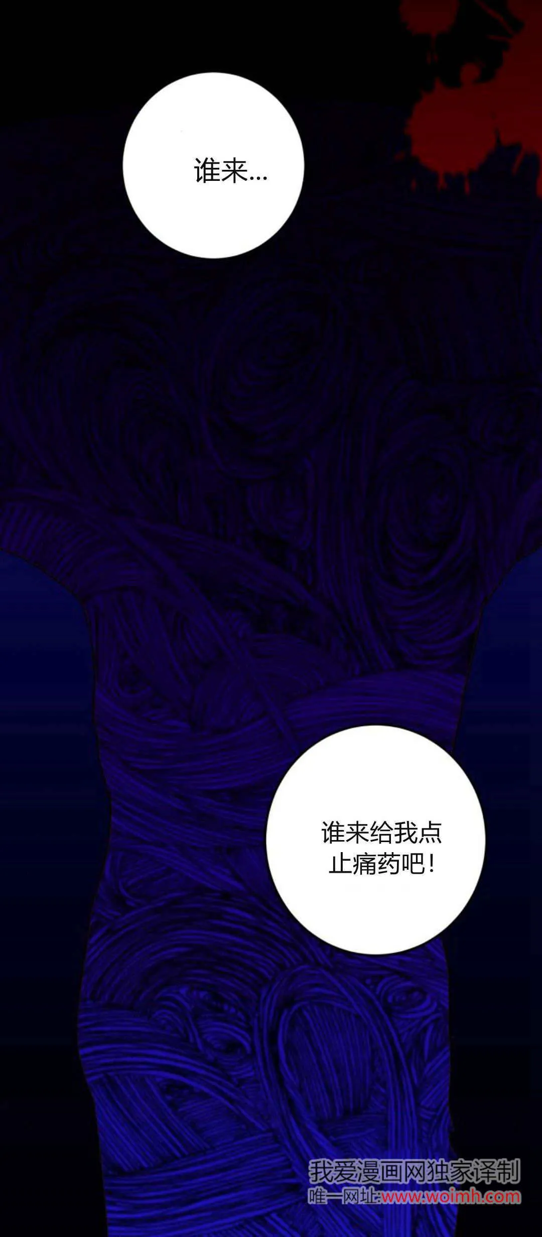 第12话65