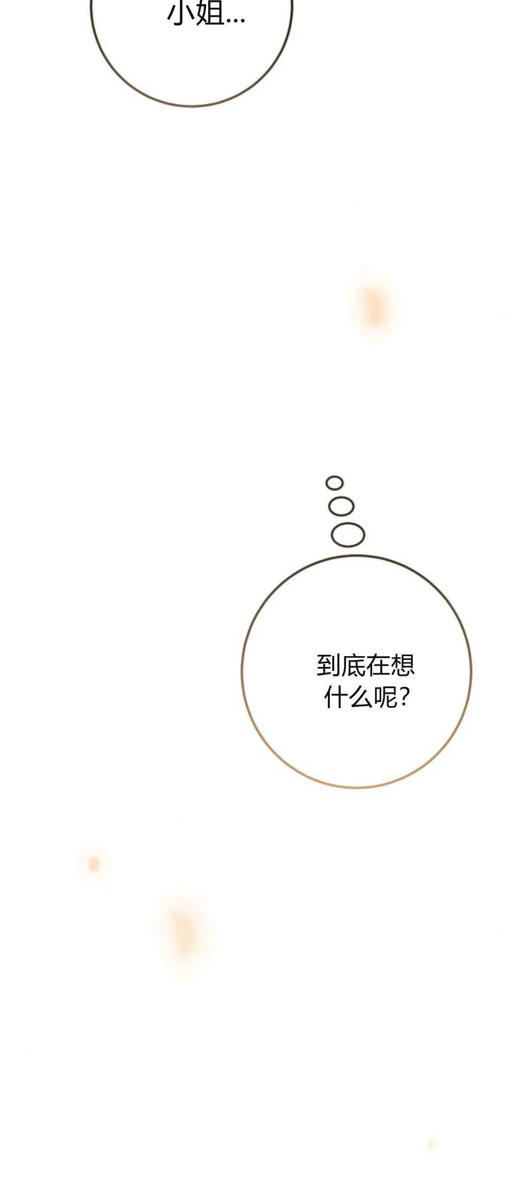 第12话81