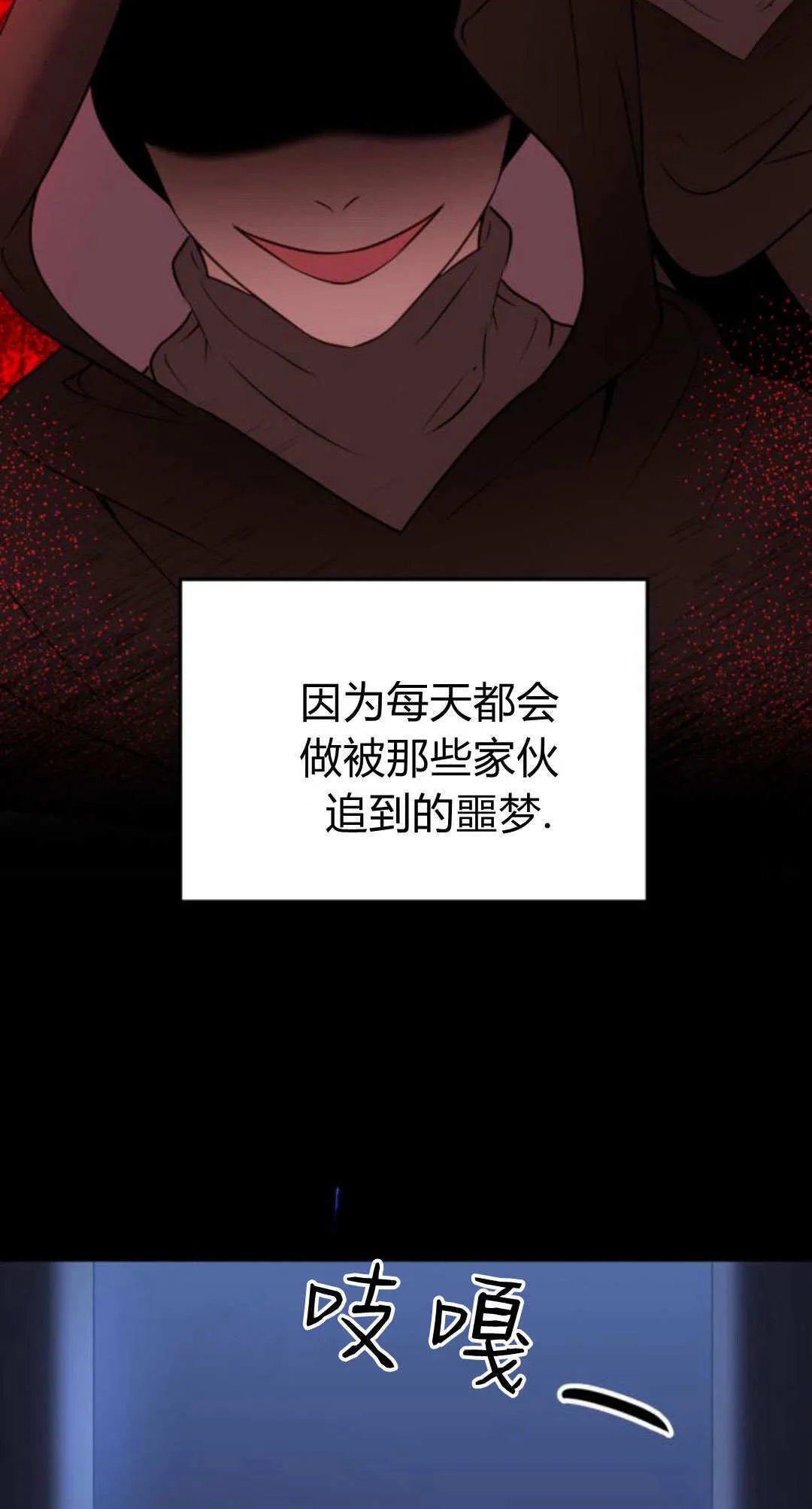 第05话73