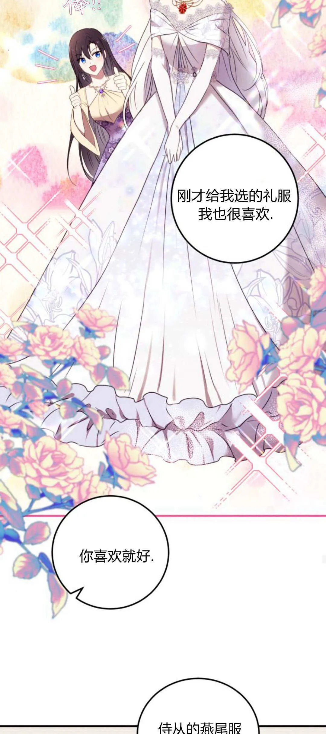 第06话53