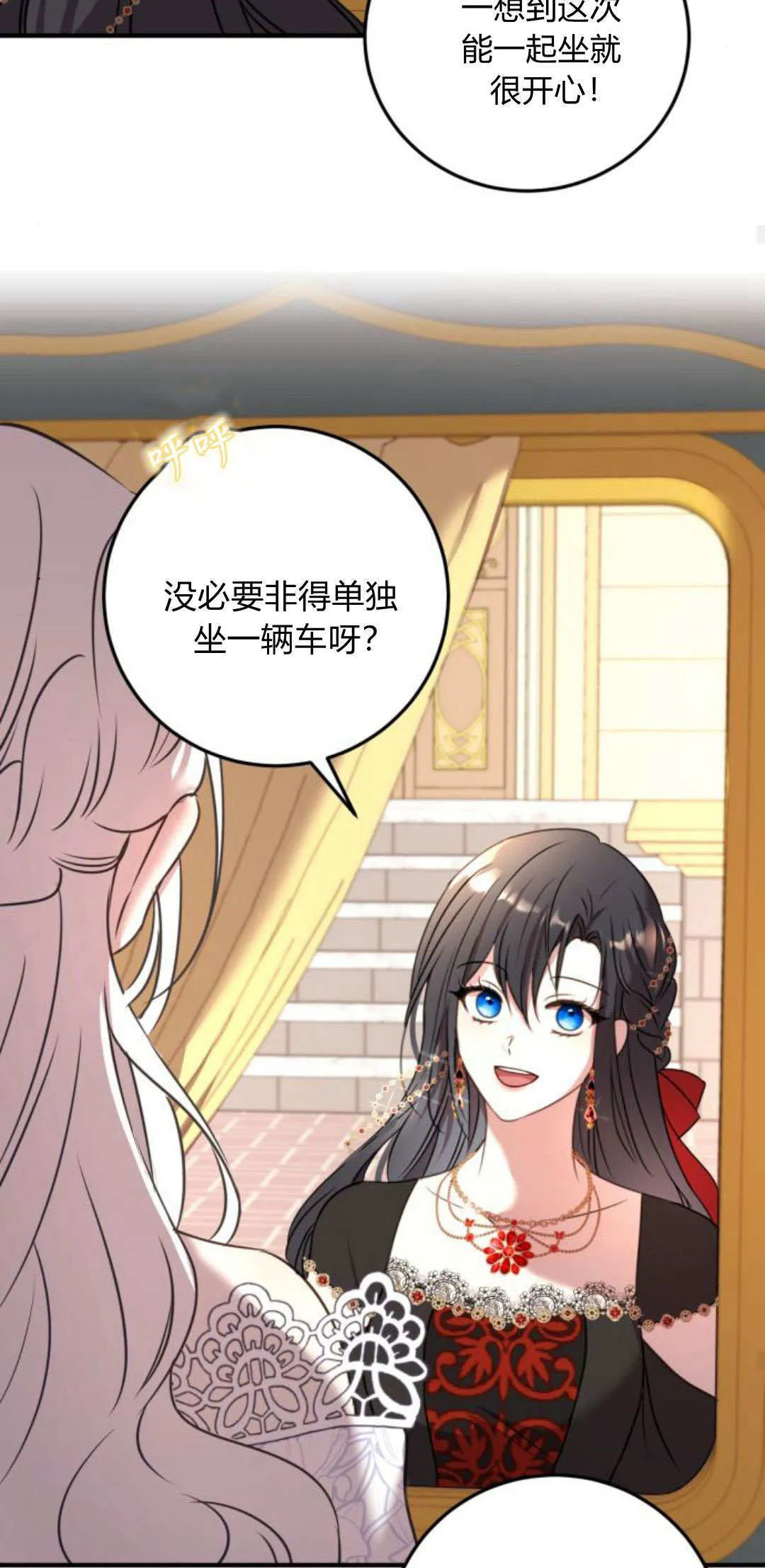 第08话33