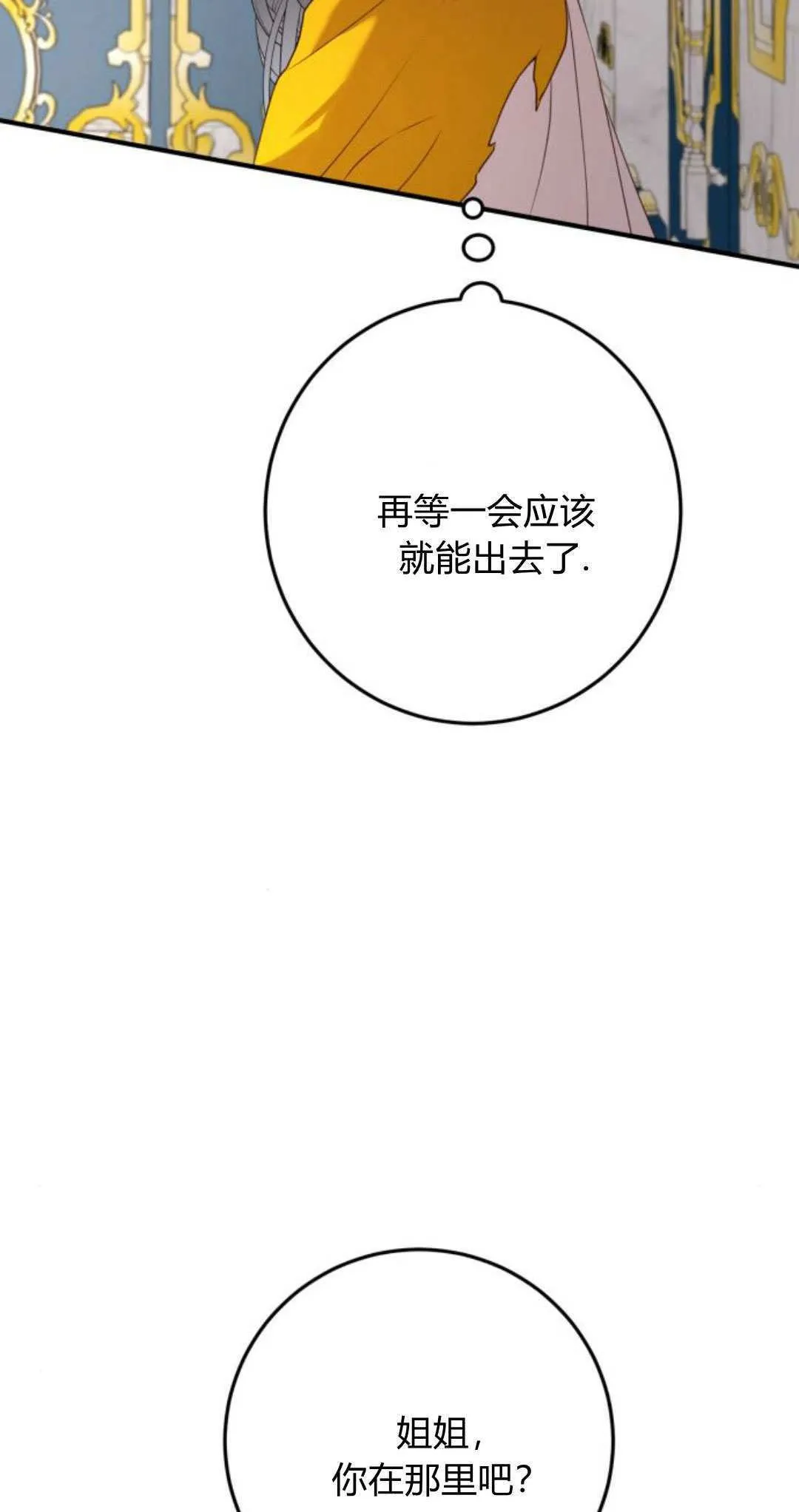 第21话6