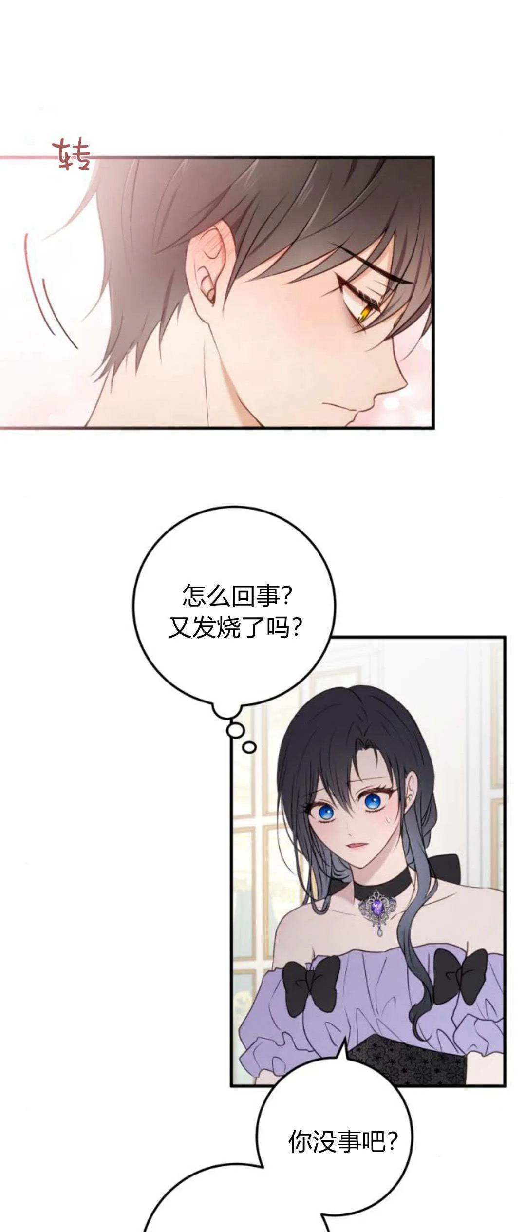 第19话20