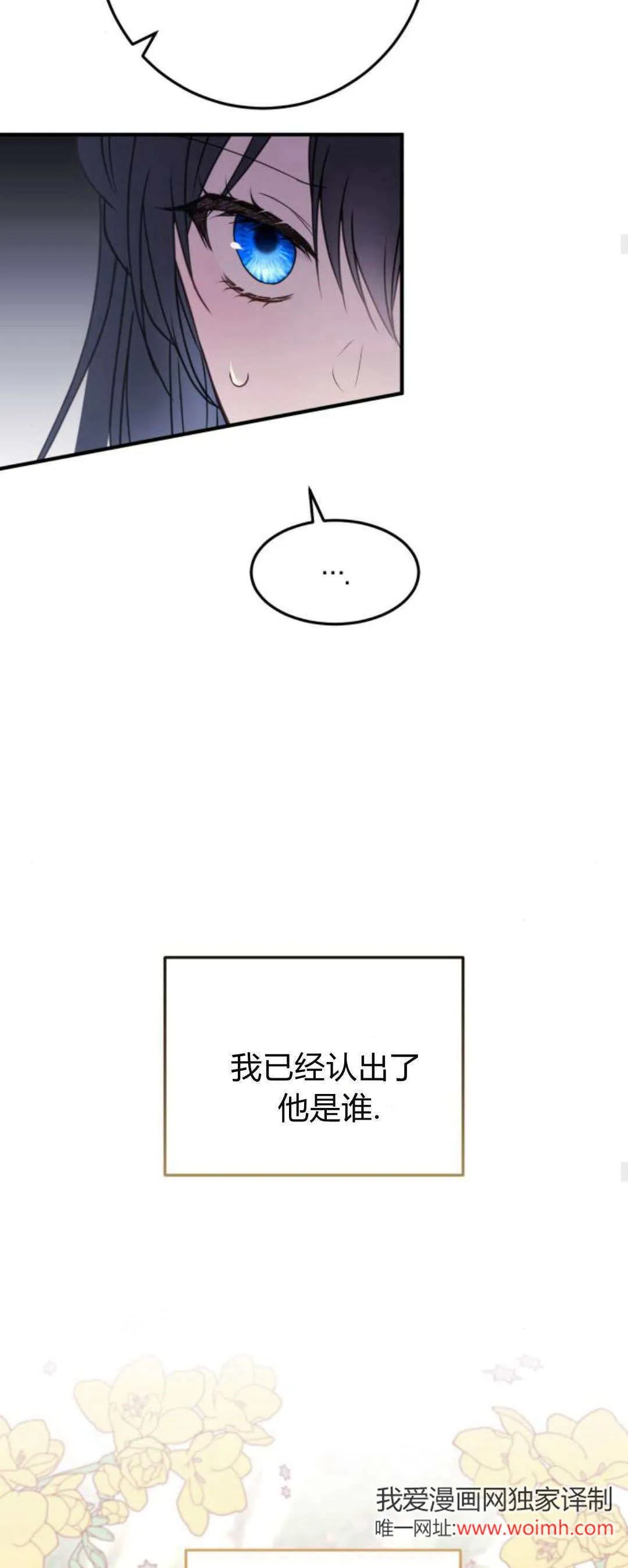第29话45