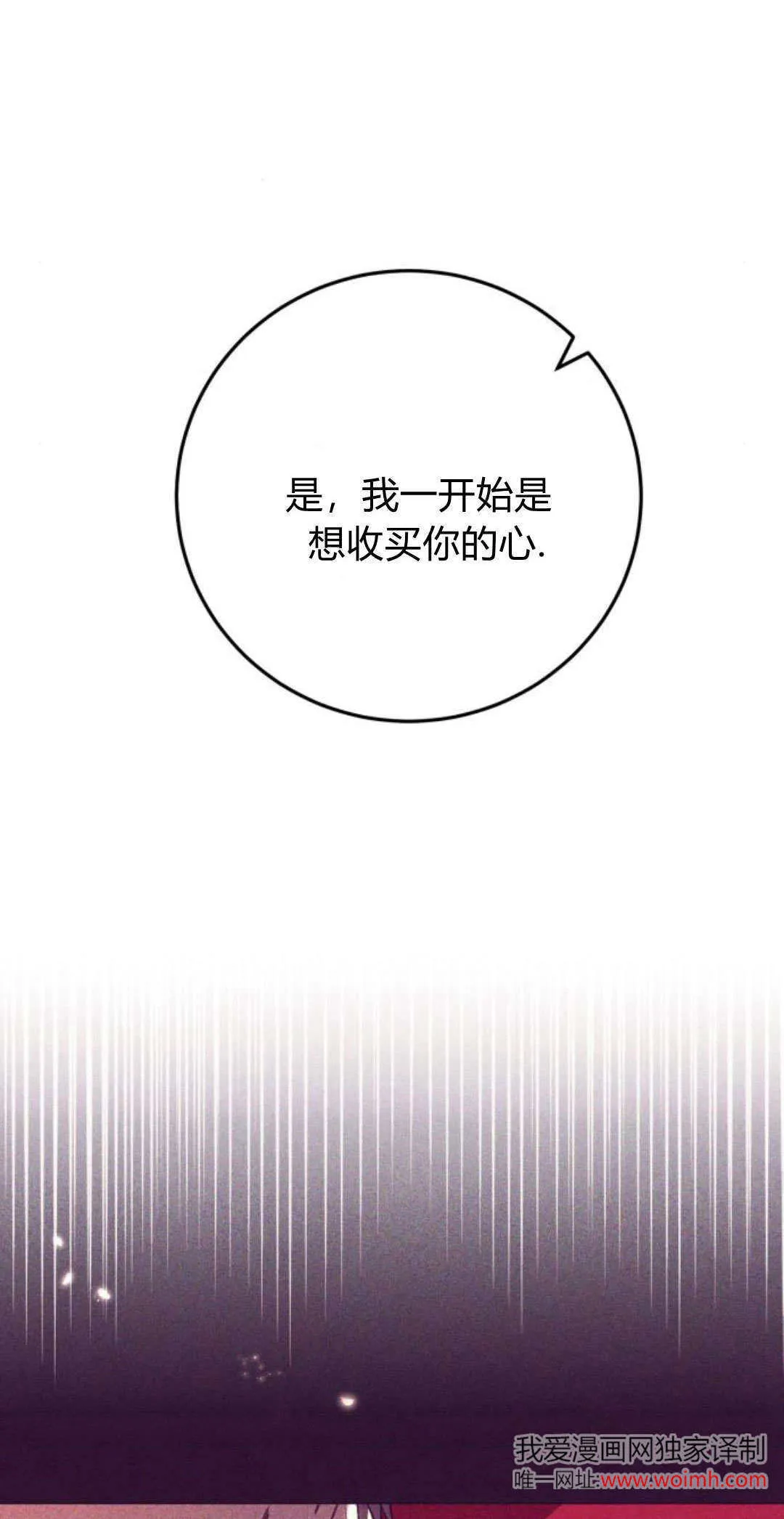第17话41