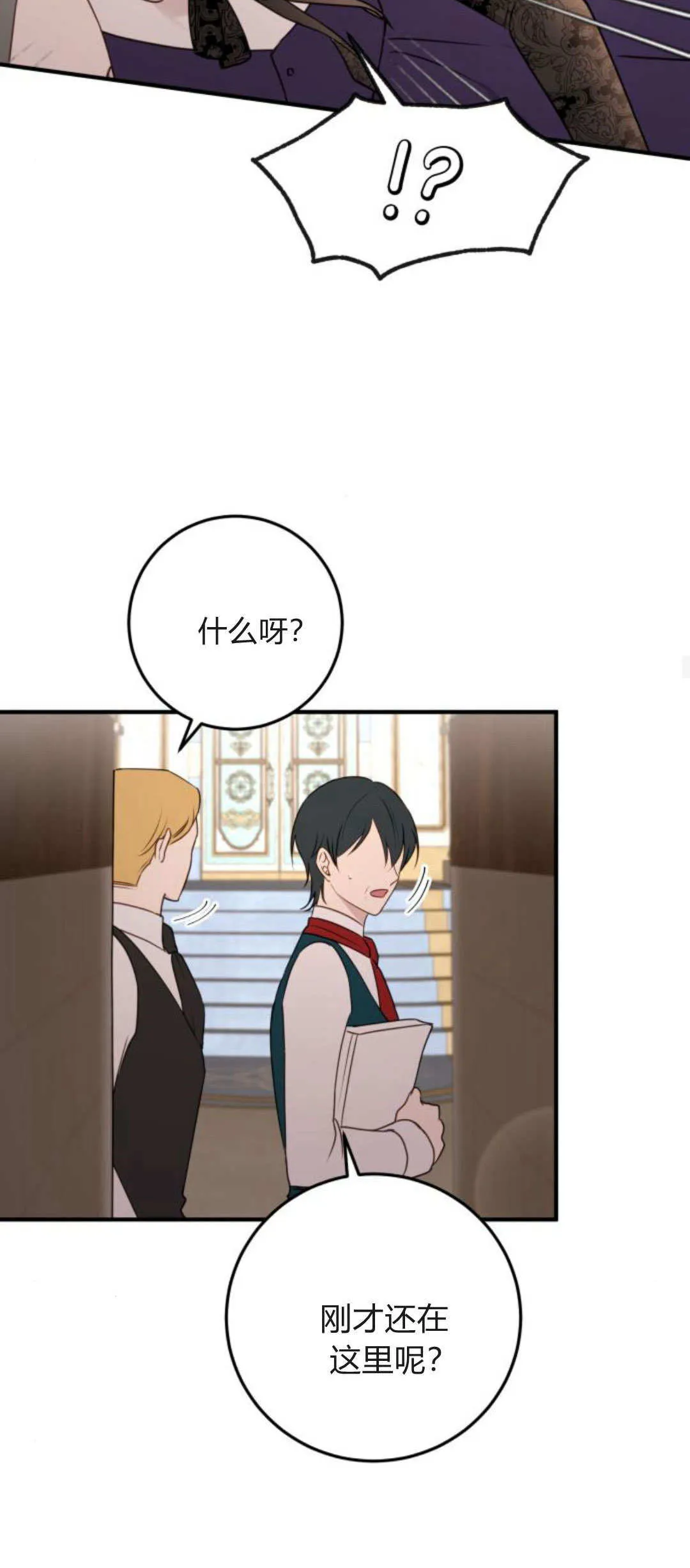 第31话46
