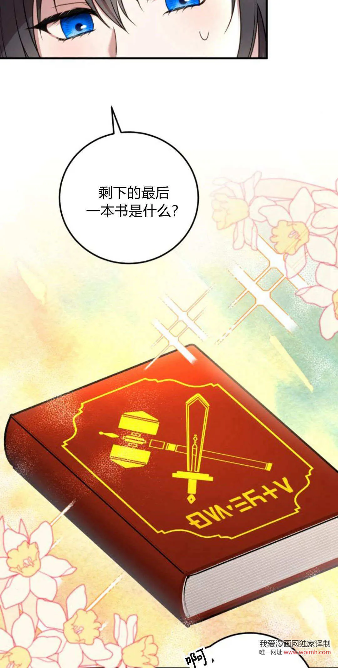 第11话43