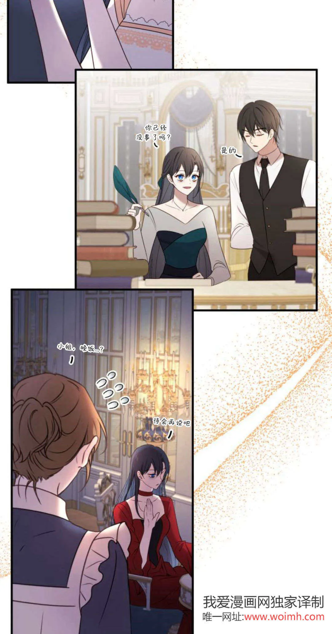 第16话14