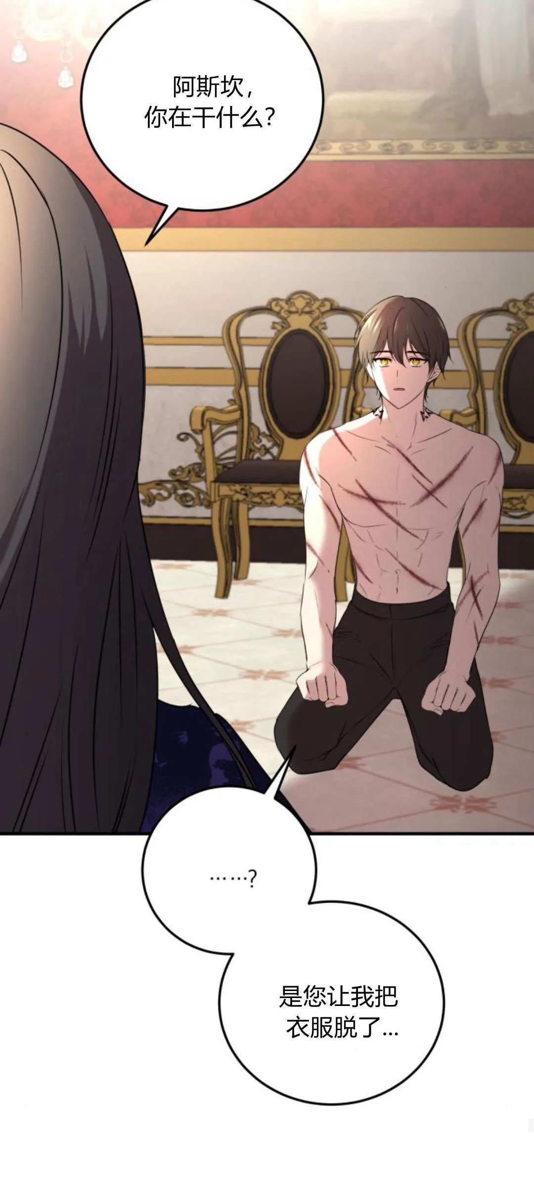 第04话69