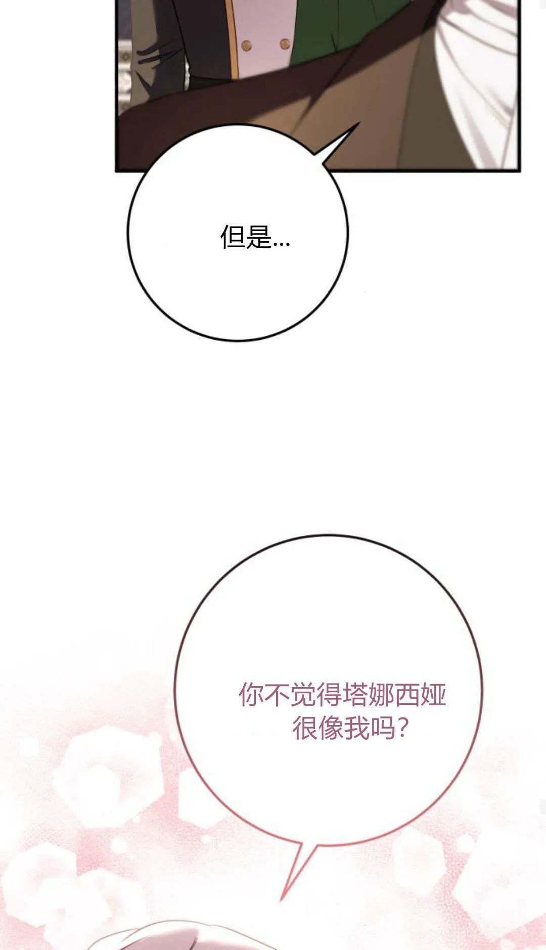 第18话55