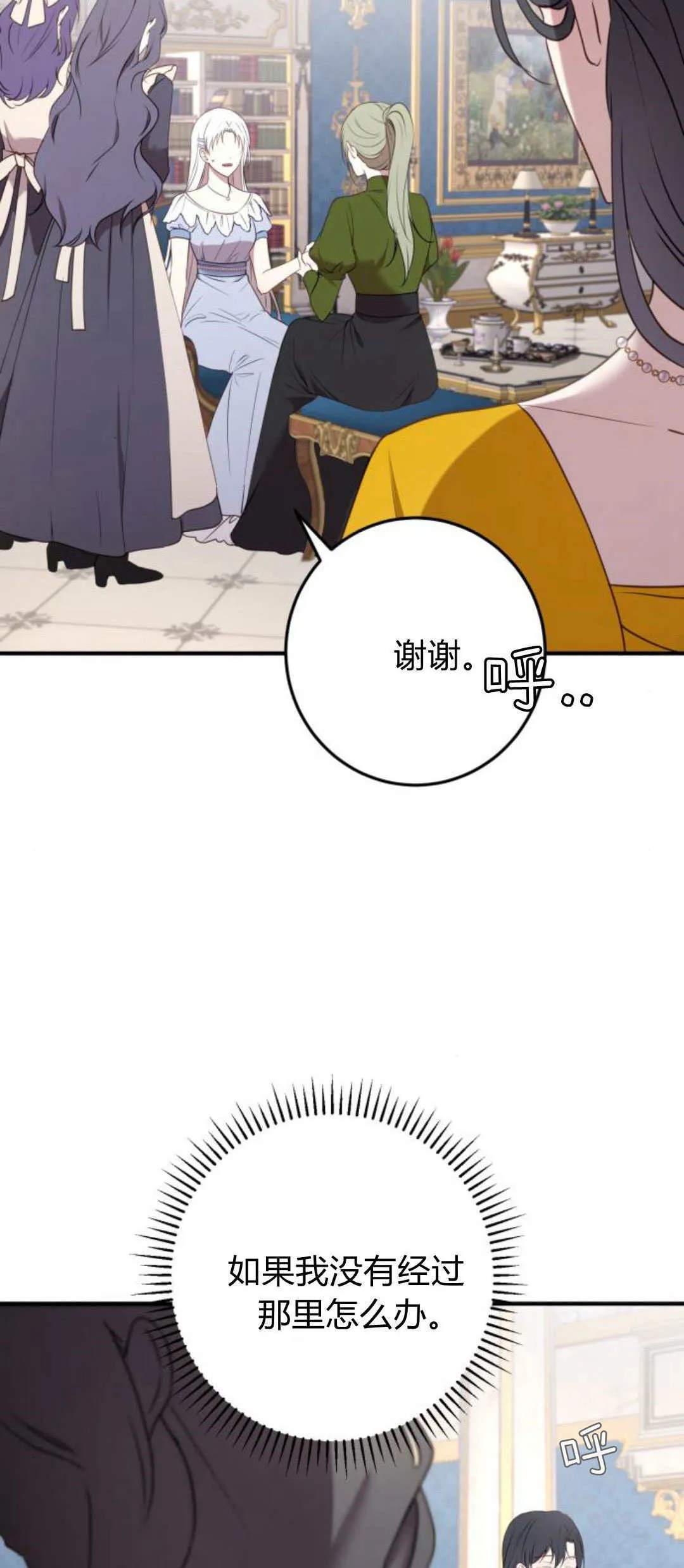 第20话54