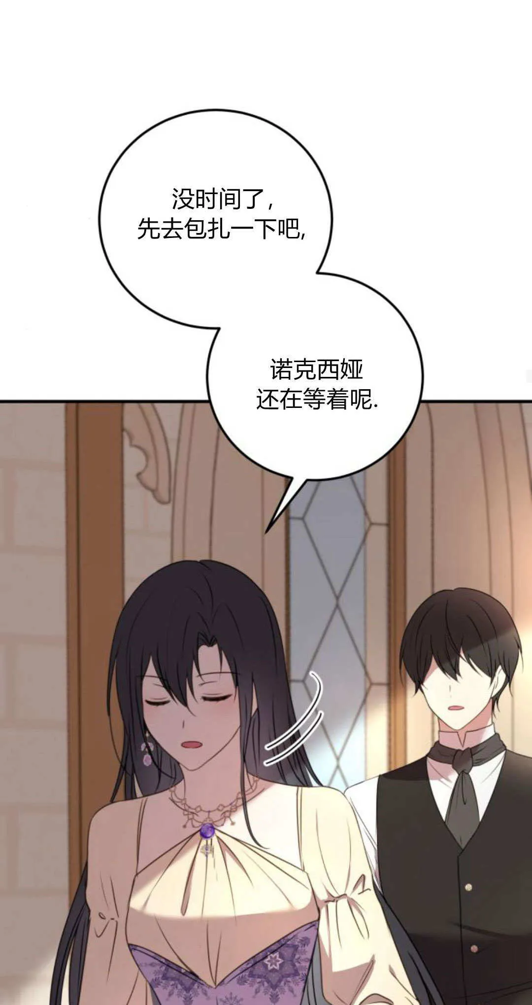第06话44