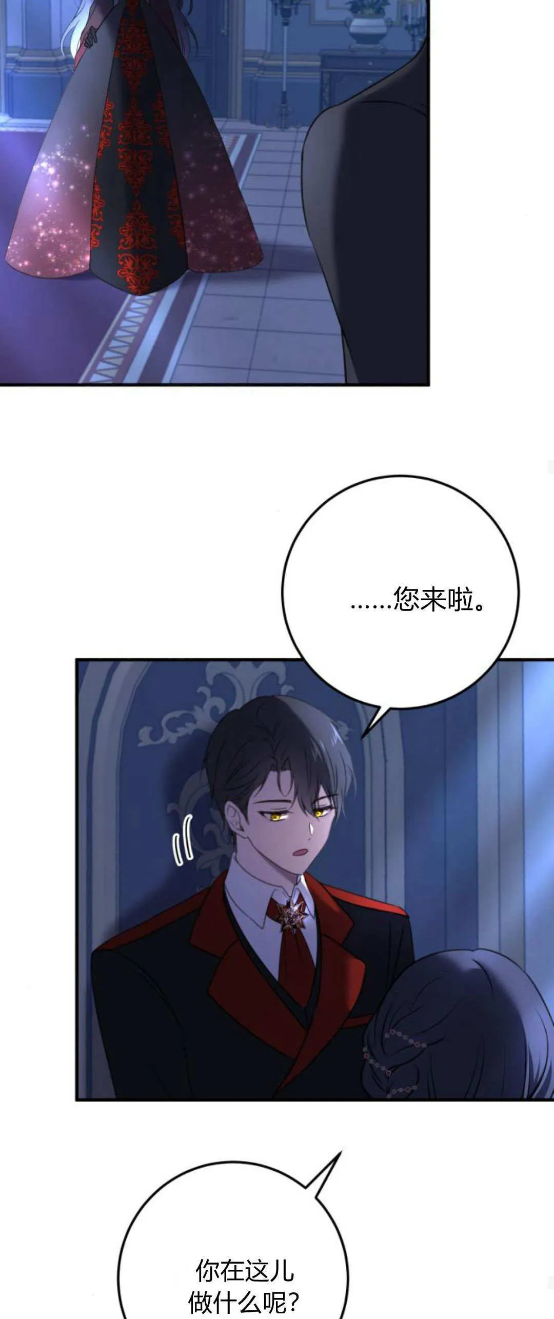 第10话52