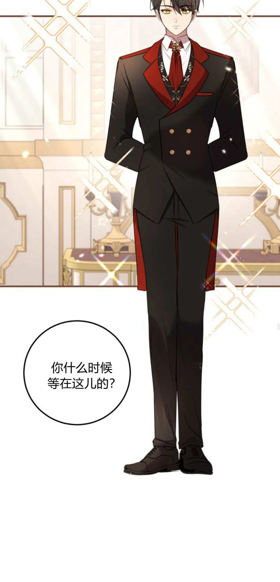 第08话21