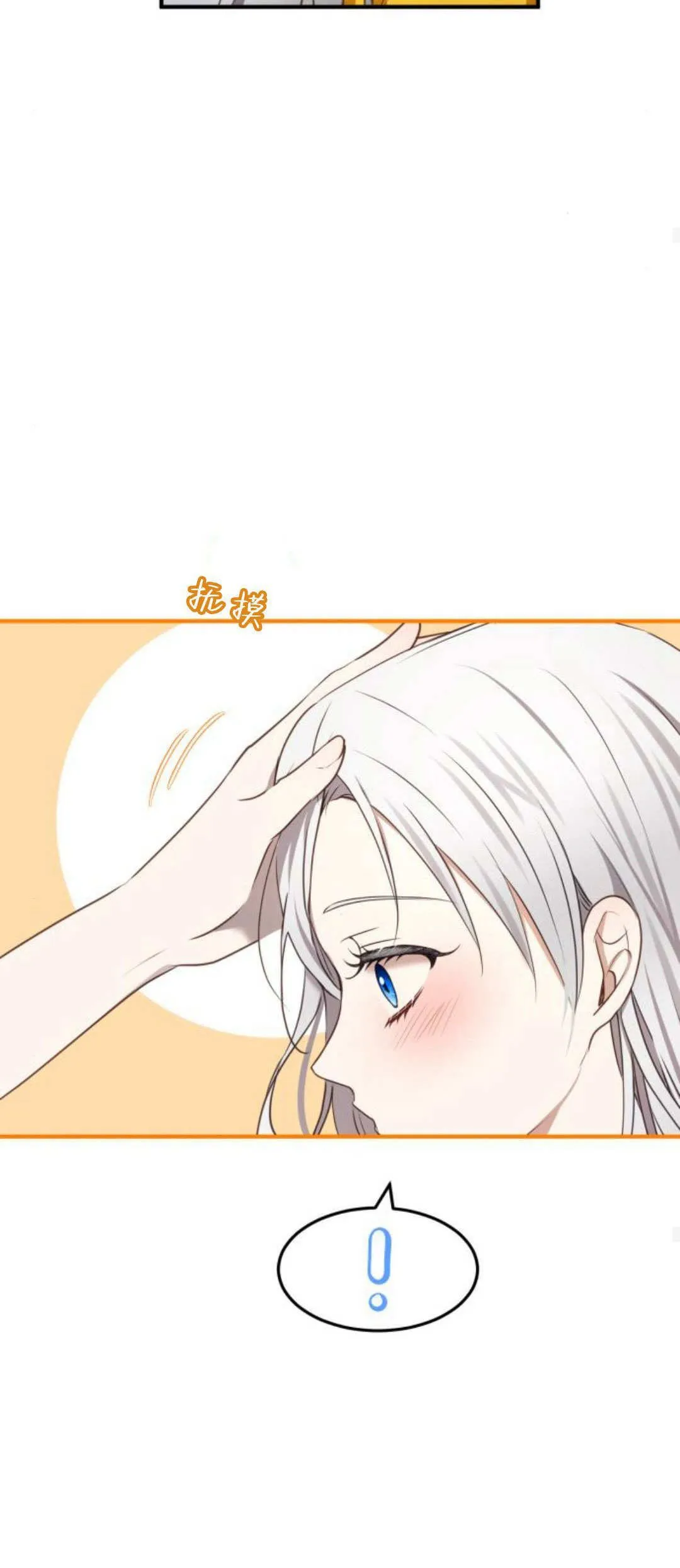 第21话27