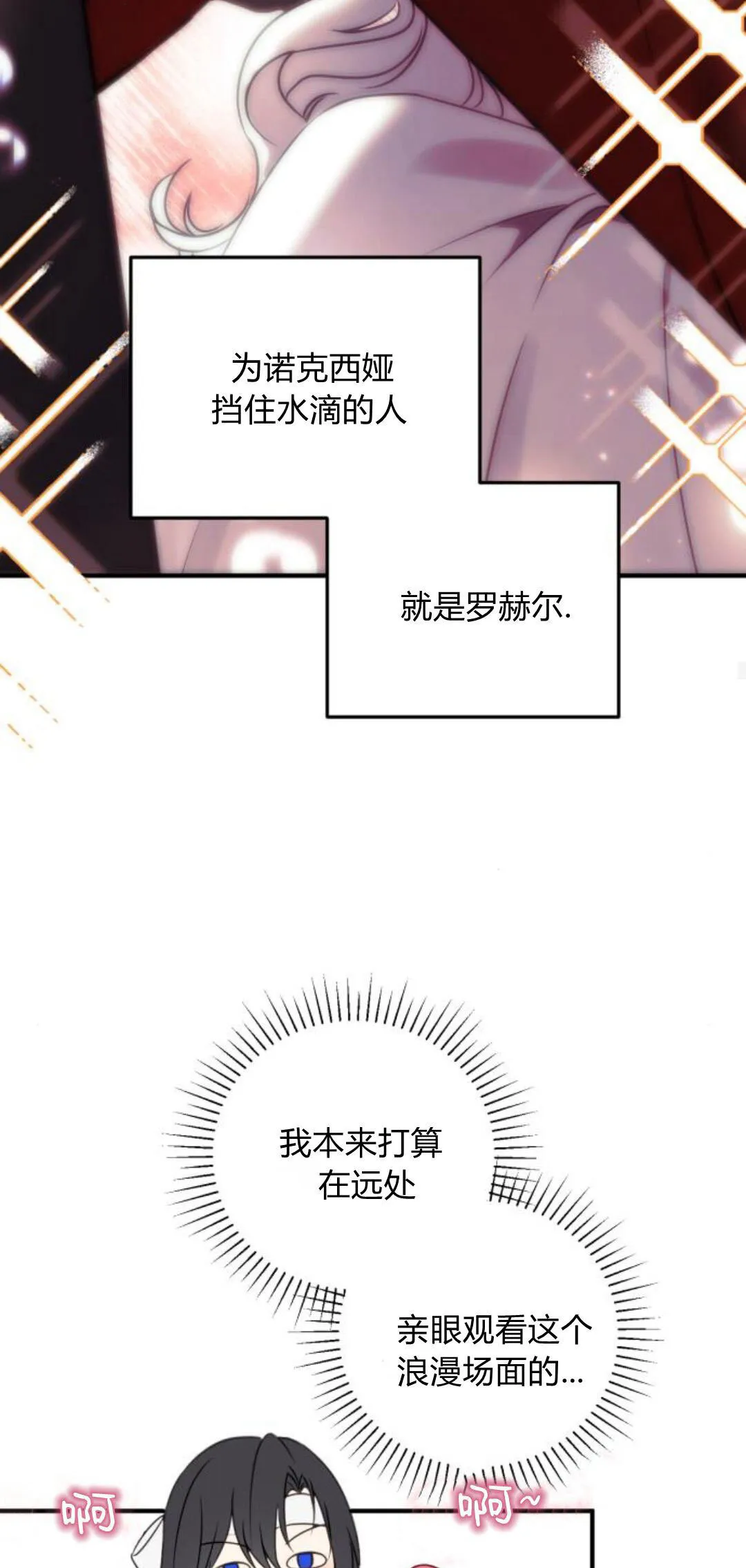 第09话63