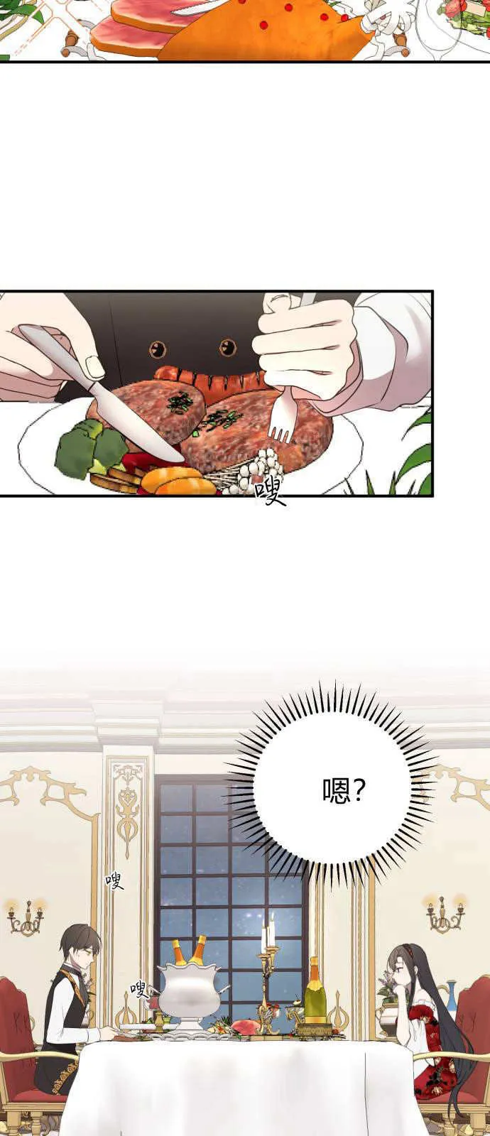 第03话33