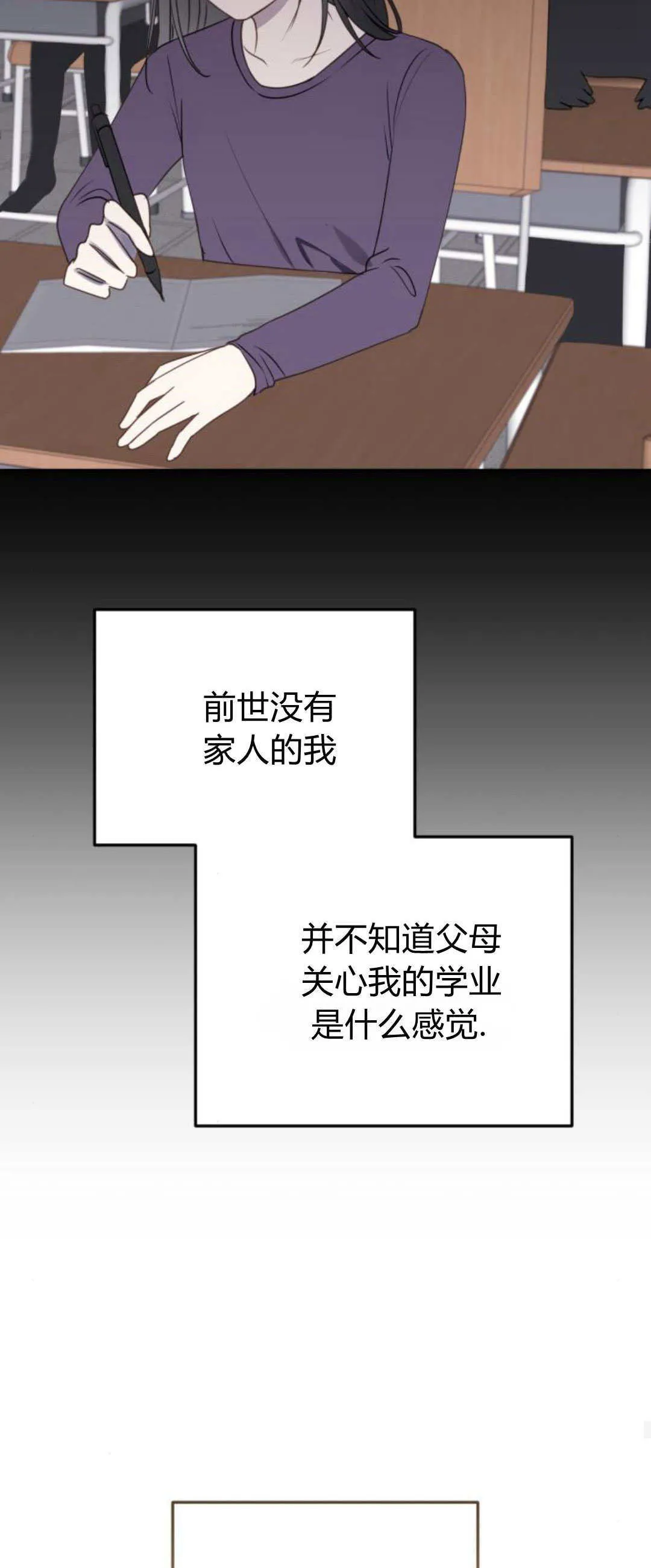 第26话45