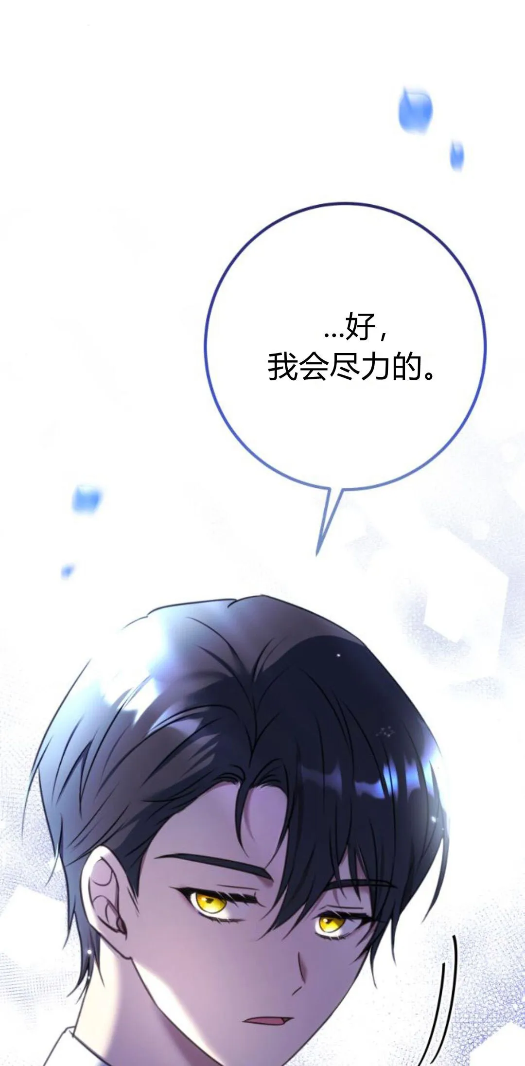 第09话80
